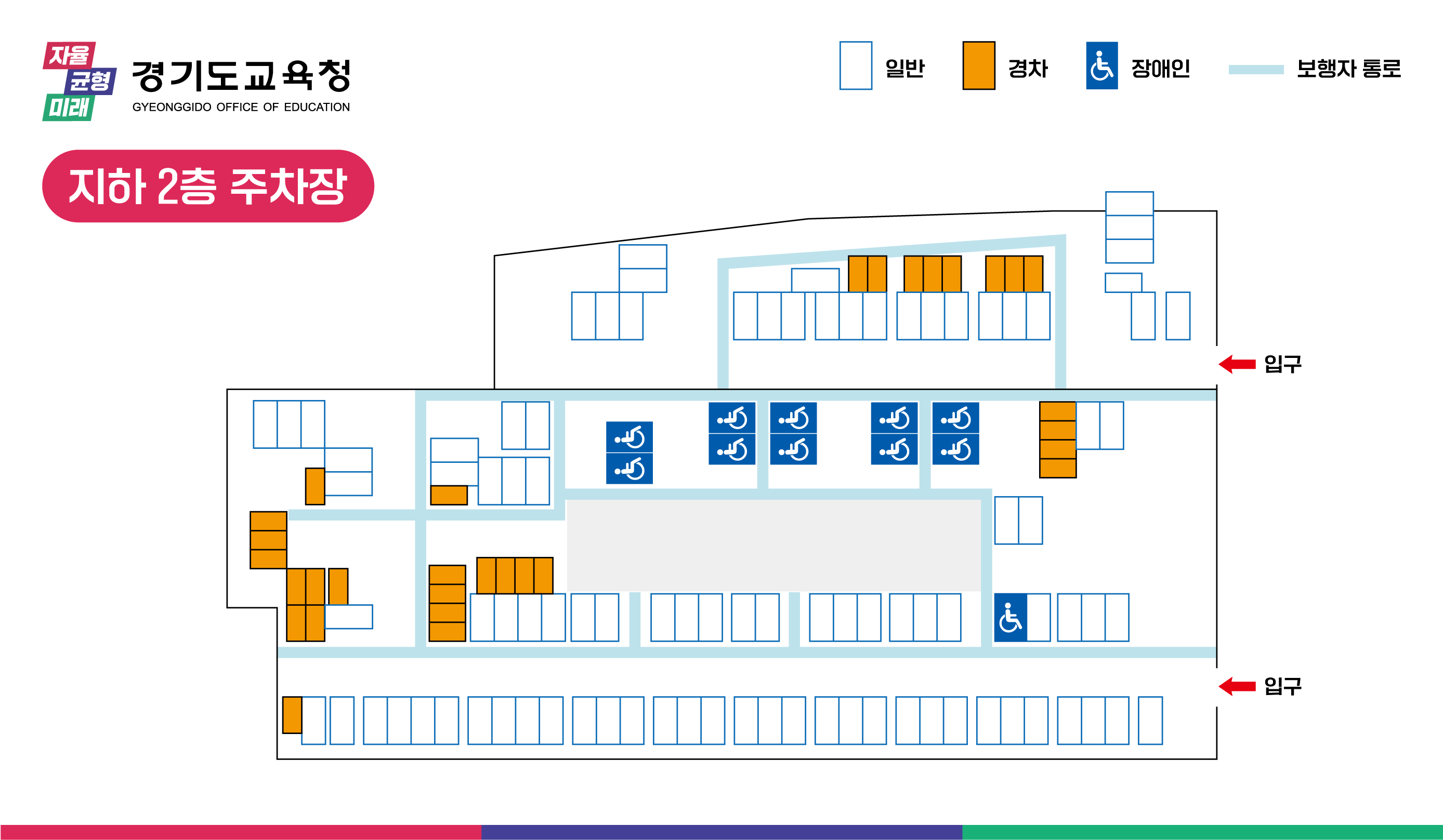 지하 2층 주차장(장애인주차 11면, 그 외 일반주차 제공)