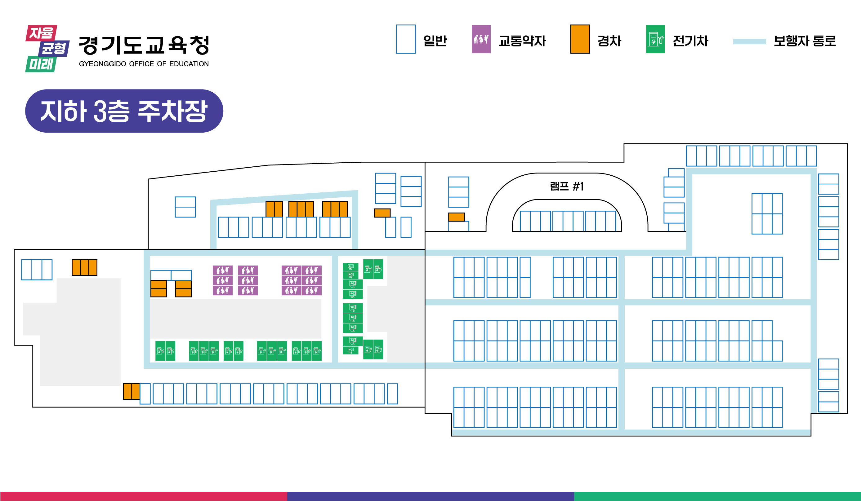 지하 3층 주차장(친환경주차 26면, 교통약자 주차 12면, 그 외 일반주차 제공)