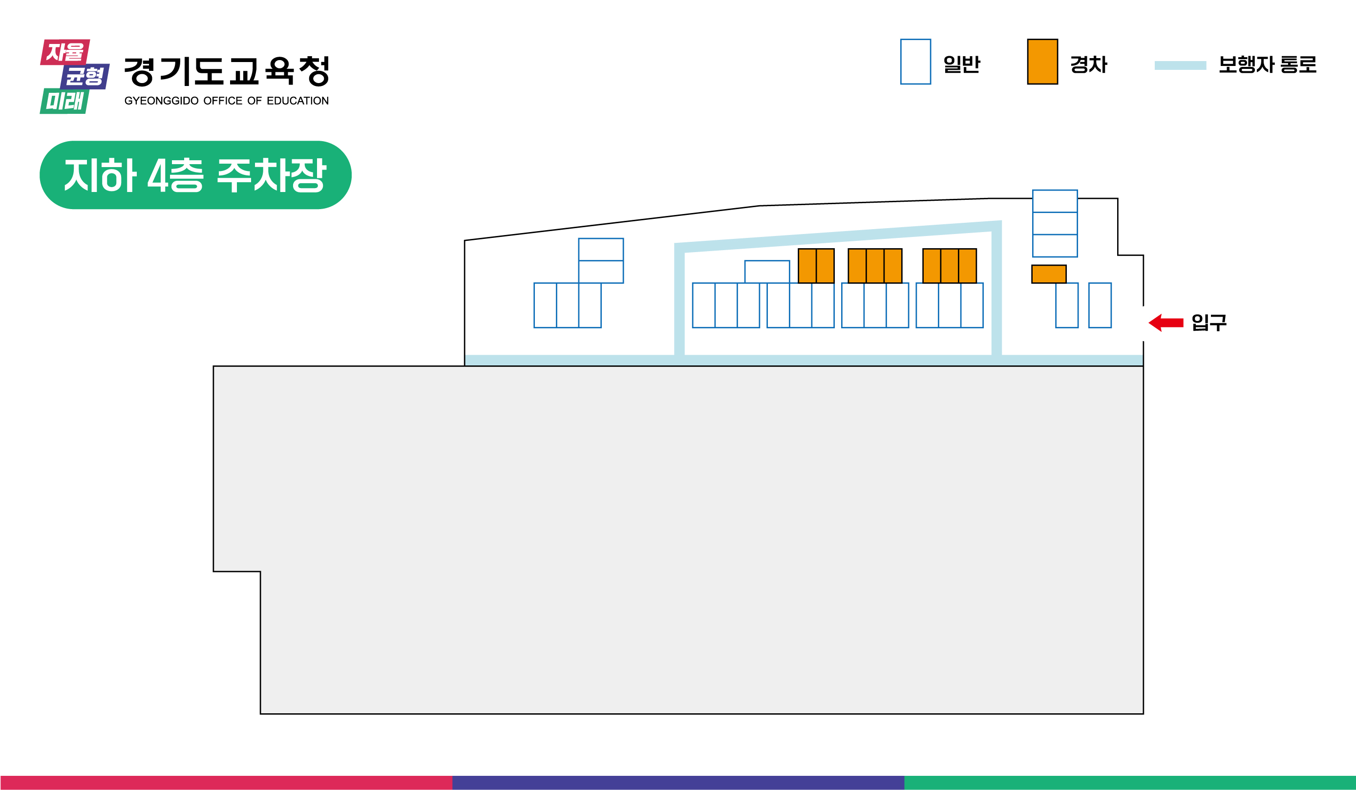 지하 4층 주차장(일반주차 제공)