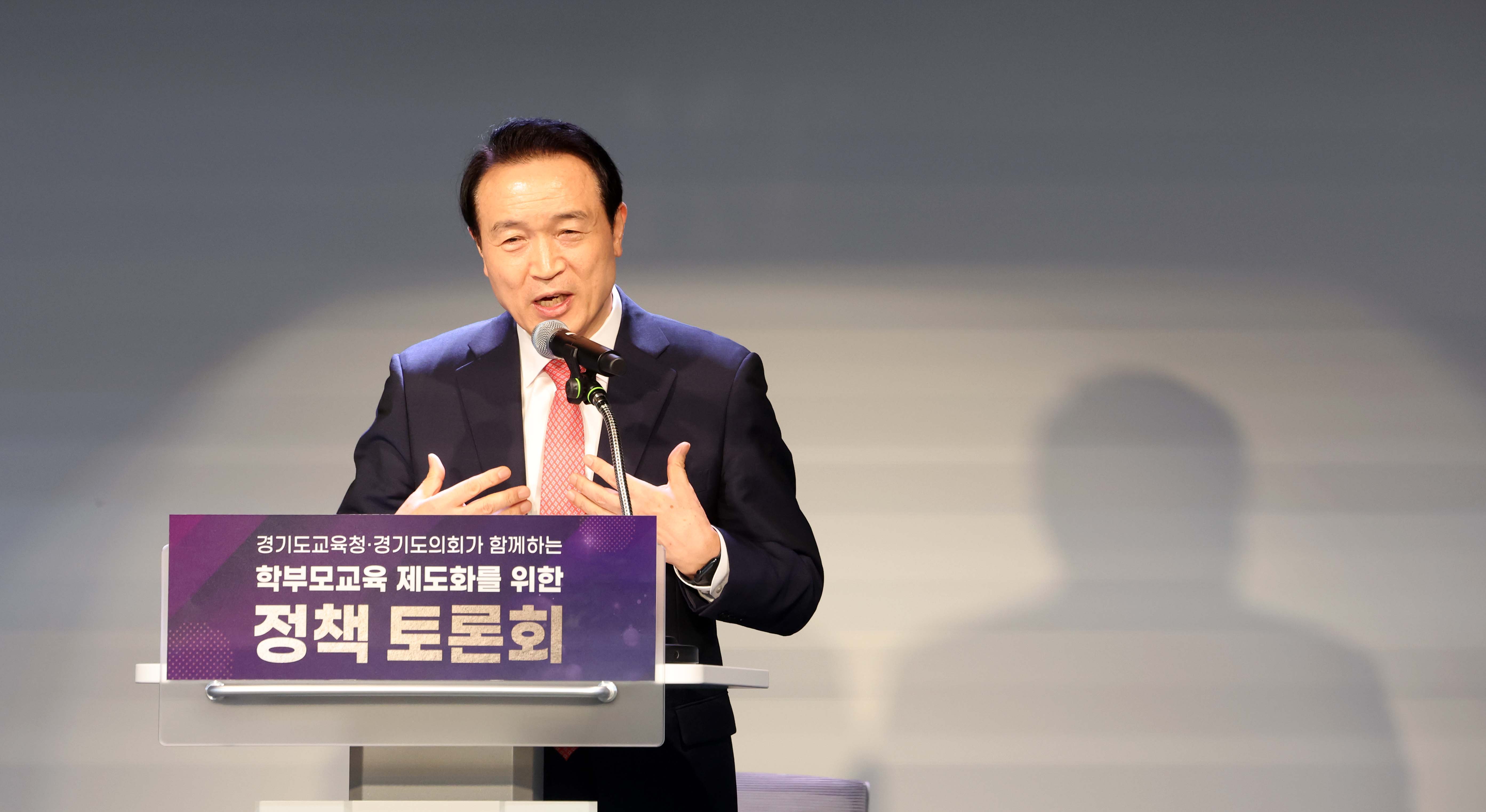 '학부모교육 제도화를 위한 정책토론회' 개최