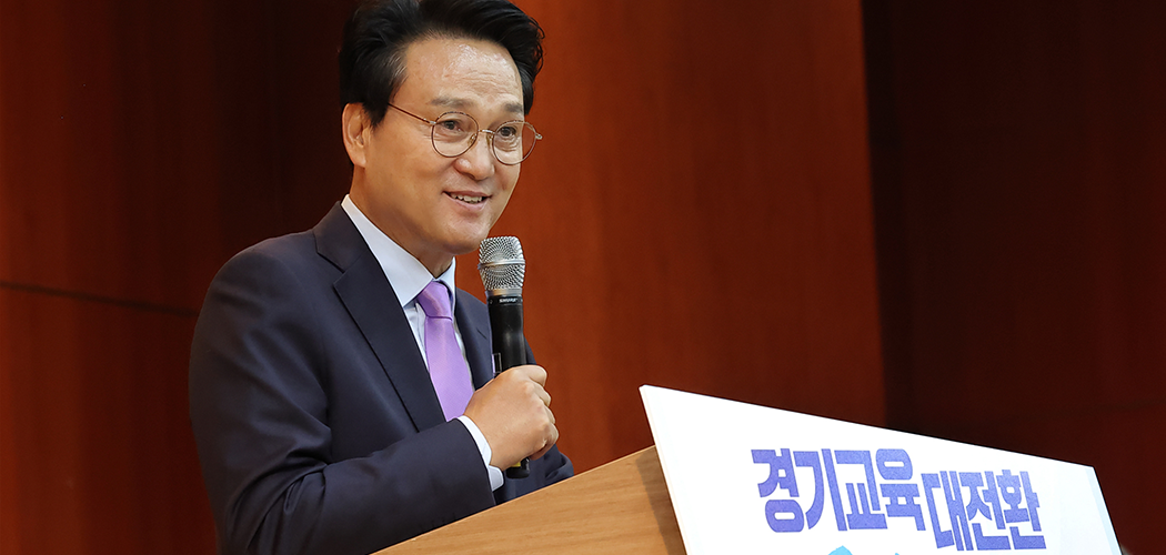 경기도 교육지원청 담당자 역량 강화 소통 간담회