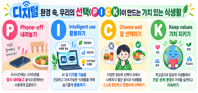 IMG_164923265.png