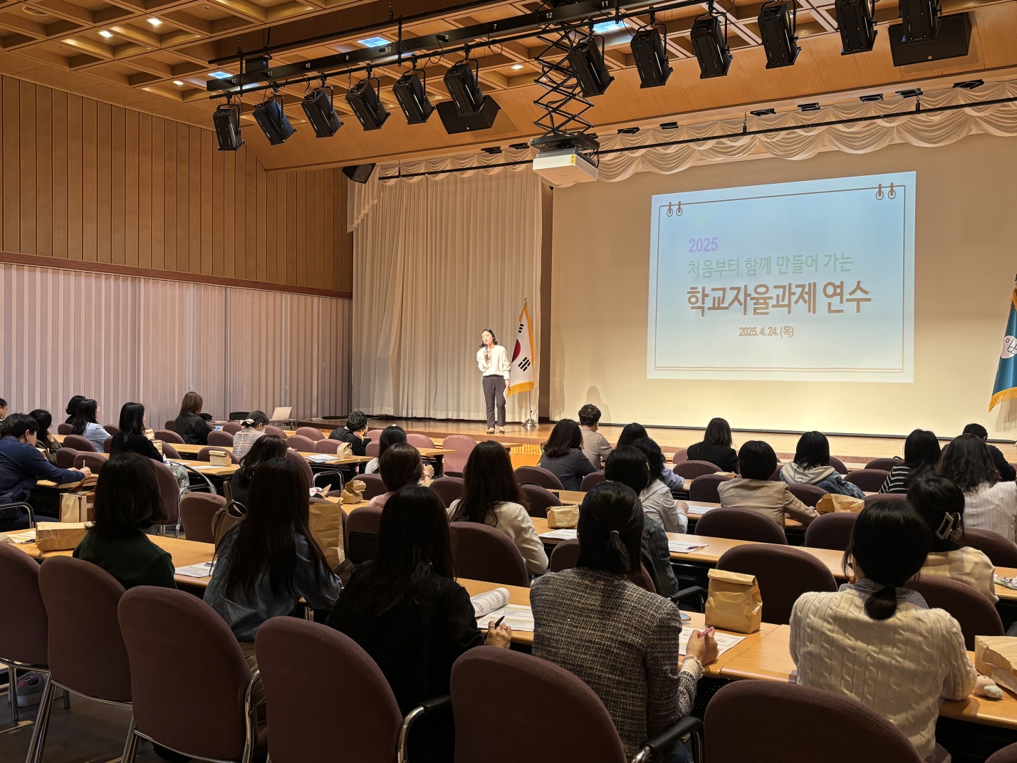 군포의왕교육지원청, 2025학교자율과제 업무담당자 역량강화 연수 운영3 이미지