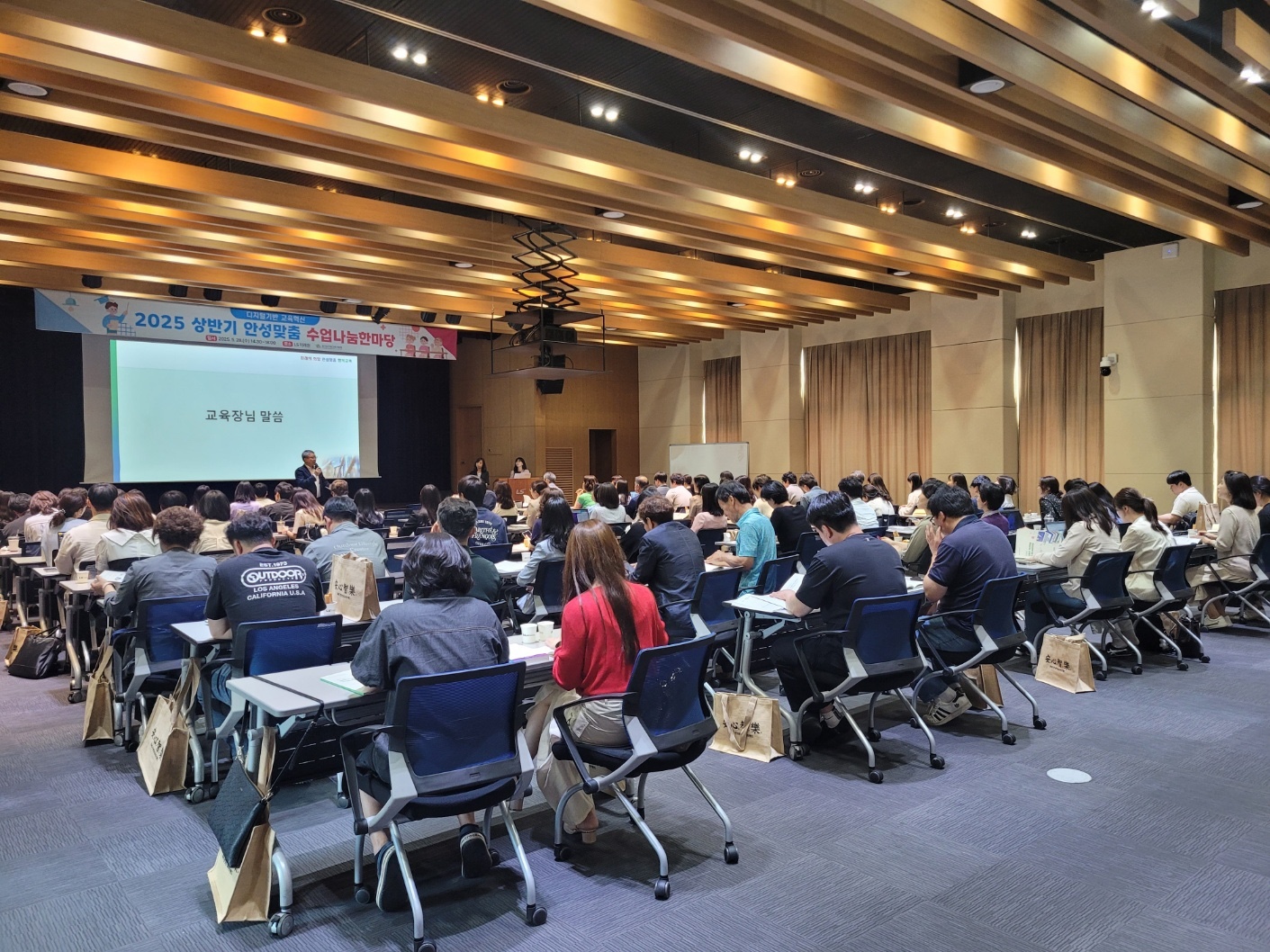 ‘2025 디지털혁신 안성맞춤 수업나눔한마당’ 성황리에 마치다4 이미지