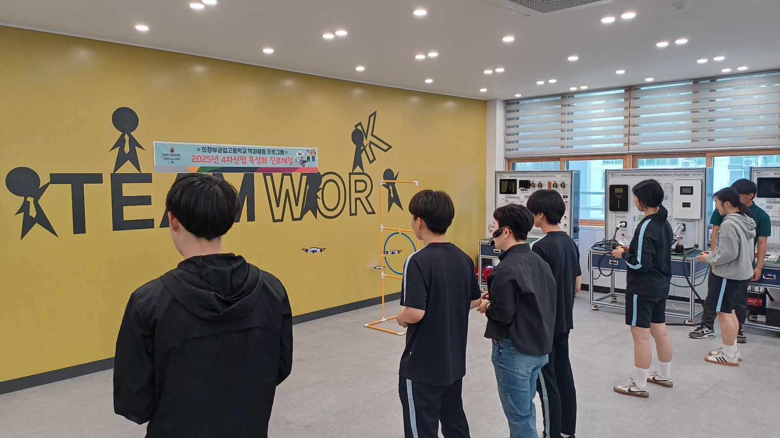 의정부공업고,“2025 진로직업체험 프로그램”운영2 이미지