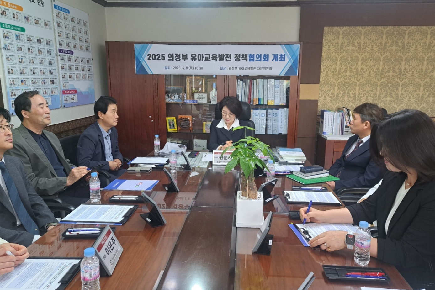 의정부교육지원청, ‘유아교육 발전방안 정책협의회’ 개최3 이미지