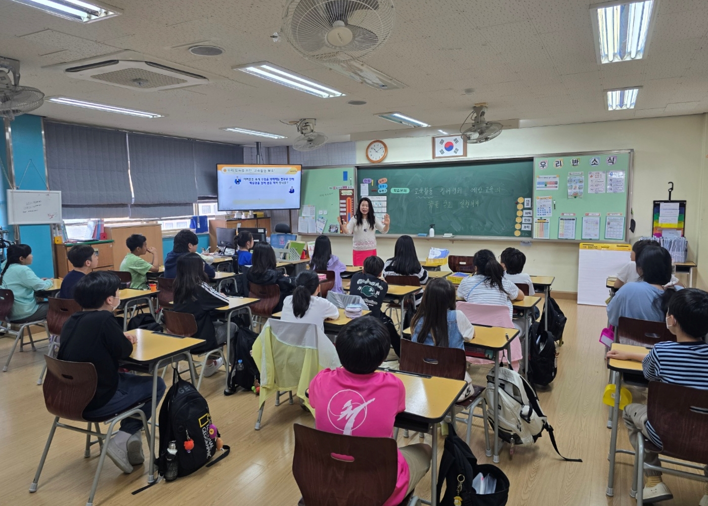 의정부교육지원청, ‘2025 교실로 찾아가는 교육과정 연계 교육활동 침해행위 예방교육’ 운영2 이미지