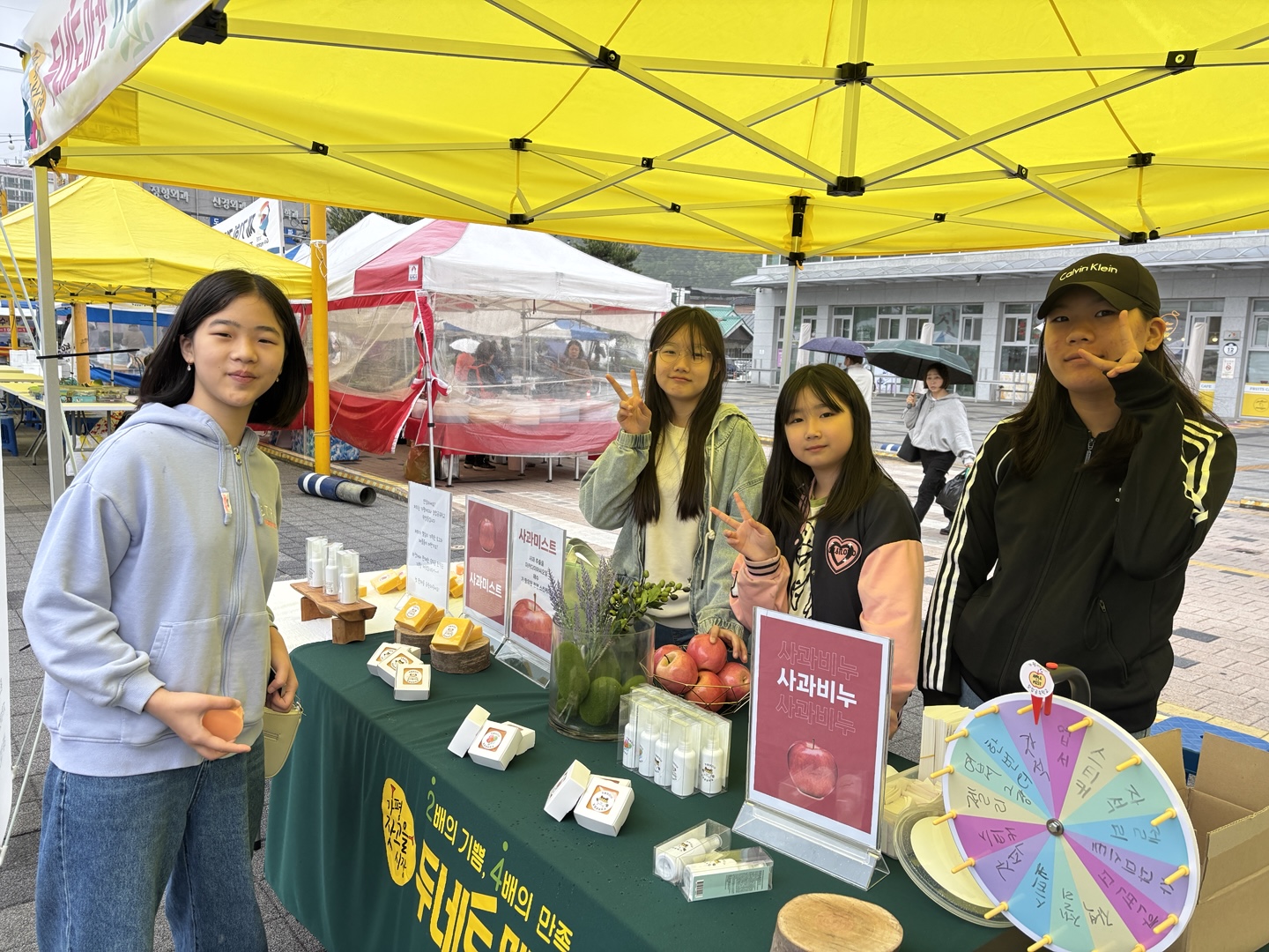 가평교육지원청, 2025 가평어디나 창업공유학교    화장품 100개 및 마켓 수익금 전액 기부2 이미지