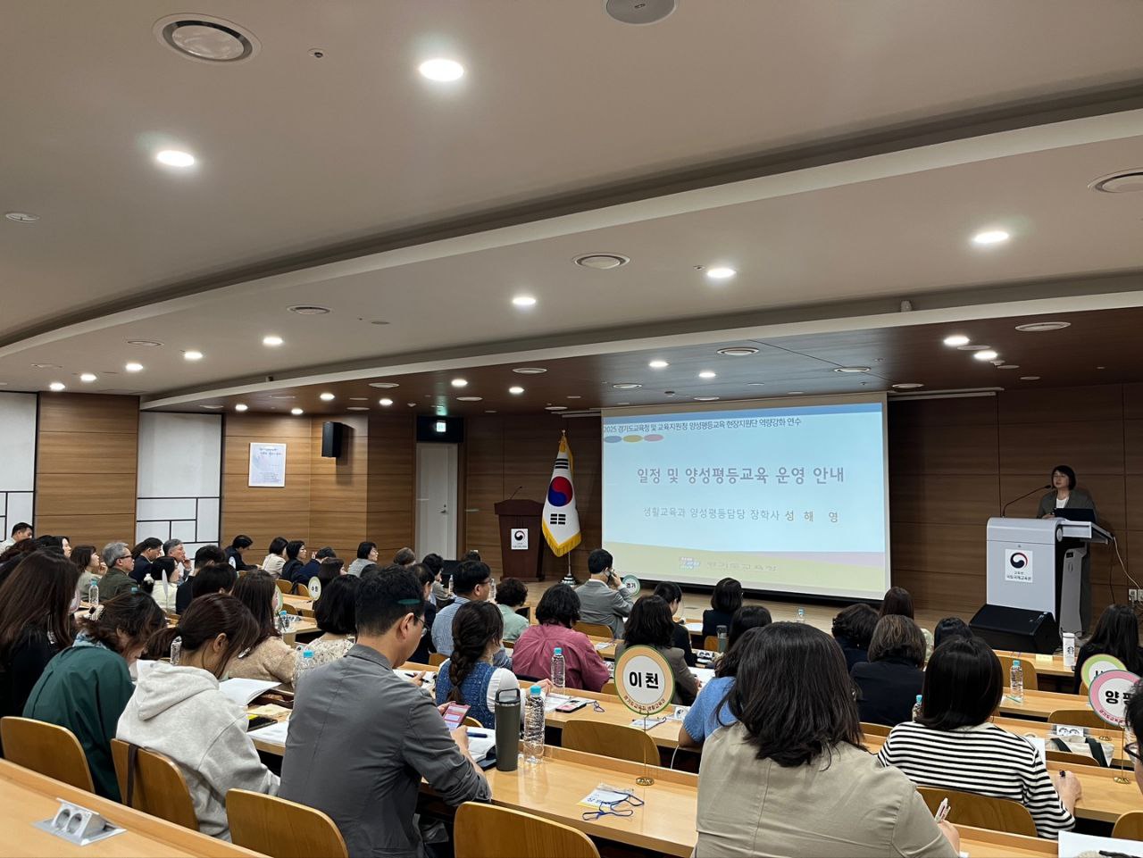 “차별 없는 교실, 편견 없는 학교” 양성평등 교육 현장에 뿌리내린다2 이미지