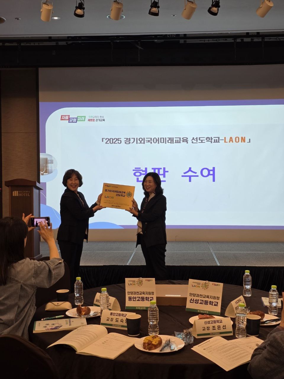 ‘사교육 없이 세계로, 미래형 인재 키우는’  경기 외국어교육, 새 지평 연다3 이미지