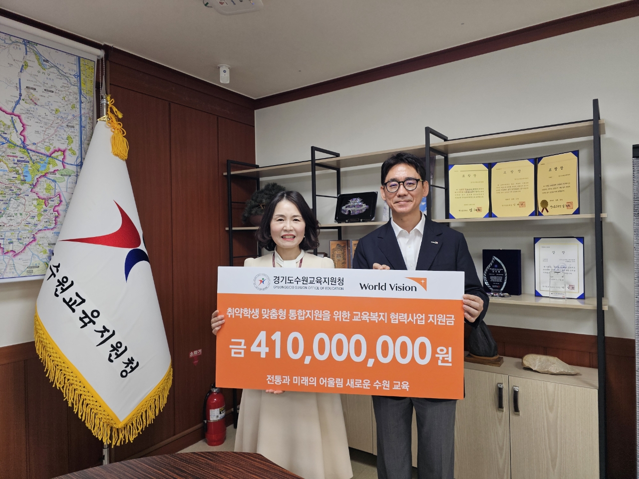 “복지 사각지대, 교육이 품다”  수원교육지원청, 위기학생 맞춤형 지원 강화3 이미지