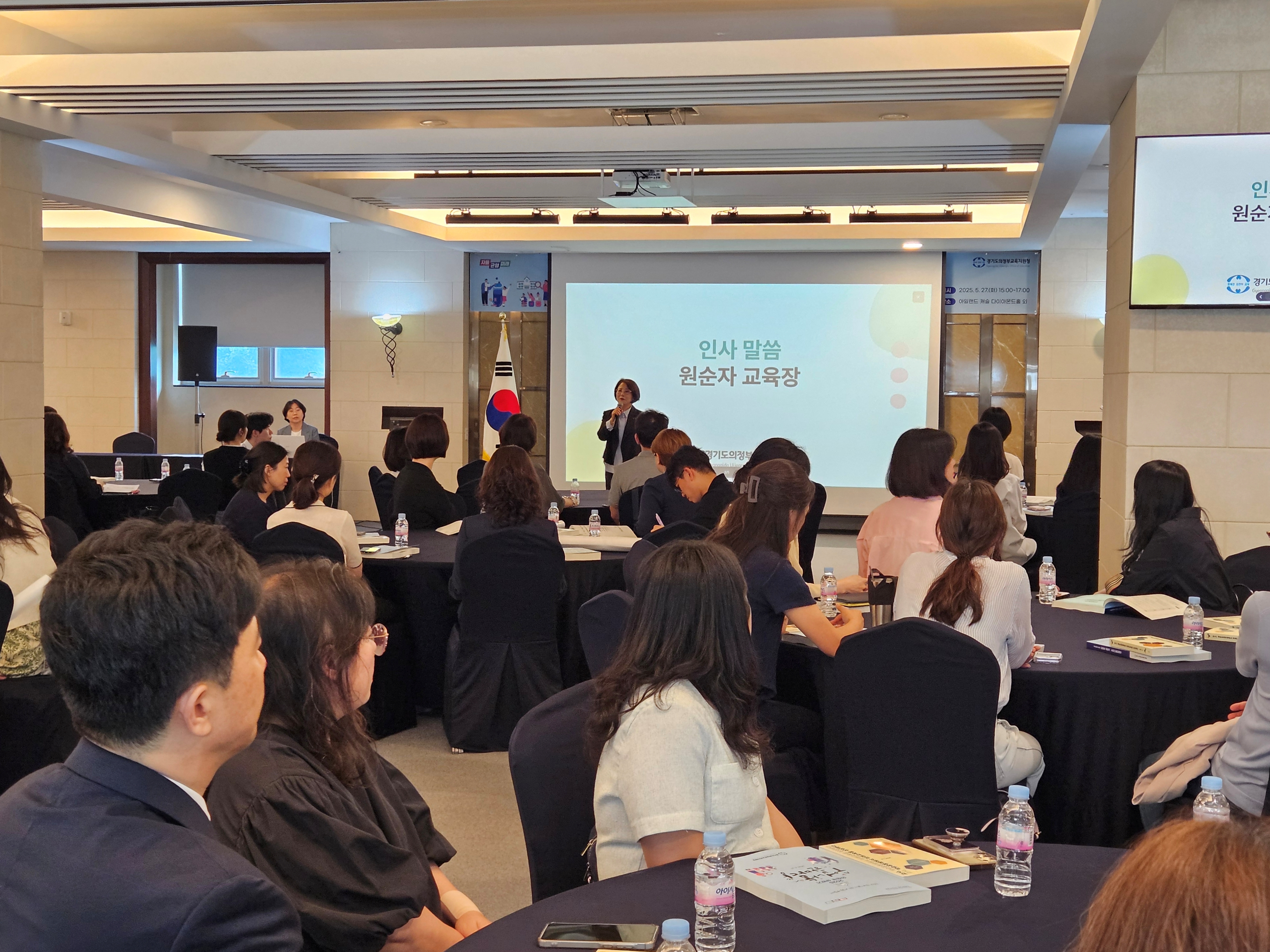 의정부교육지원청, ‘2025 상반기 수업나눔한마당’ 개최3 이미지