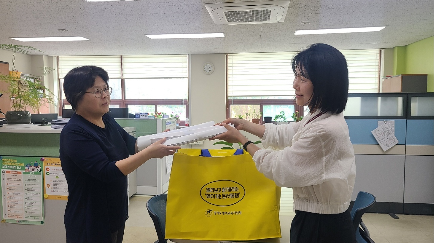 평택교육지원청,  평택형‘찾아가는 문서동행’서비스 지원2 이미지