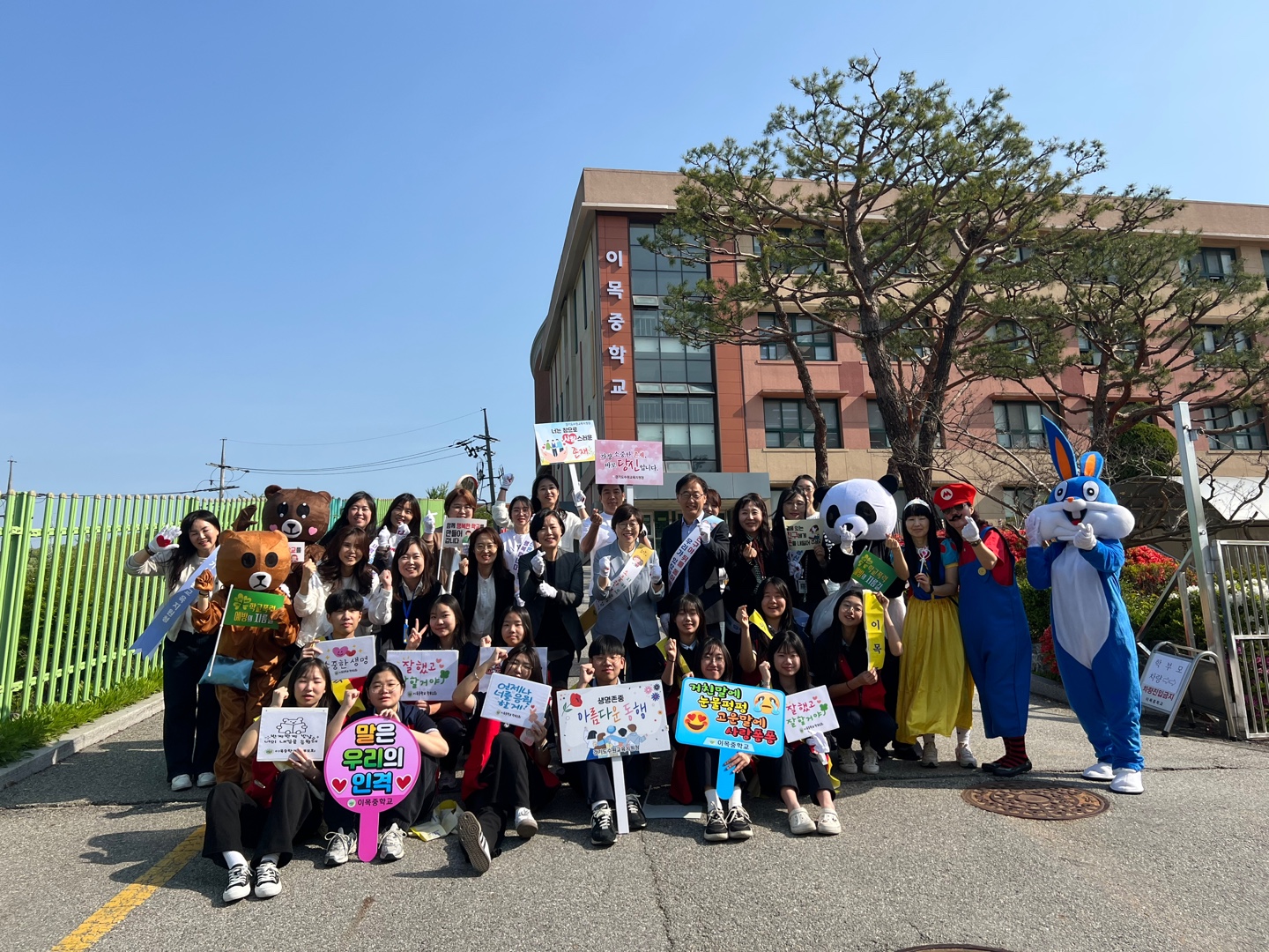 수원교육지원청, ‘따뜻한 아침맞이’생명살림 및 학교폭력 예방 연합 캠페인 운영2 이미지