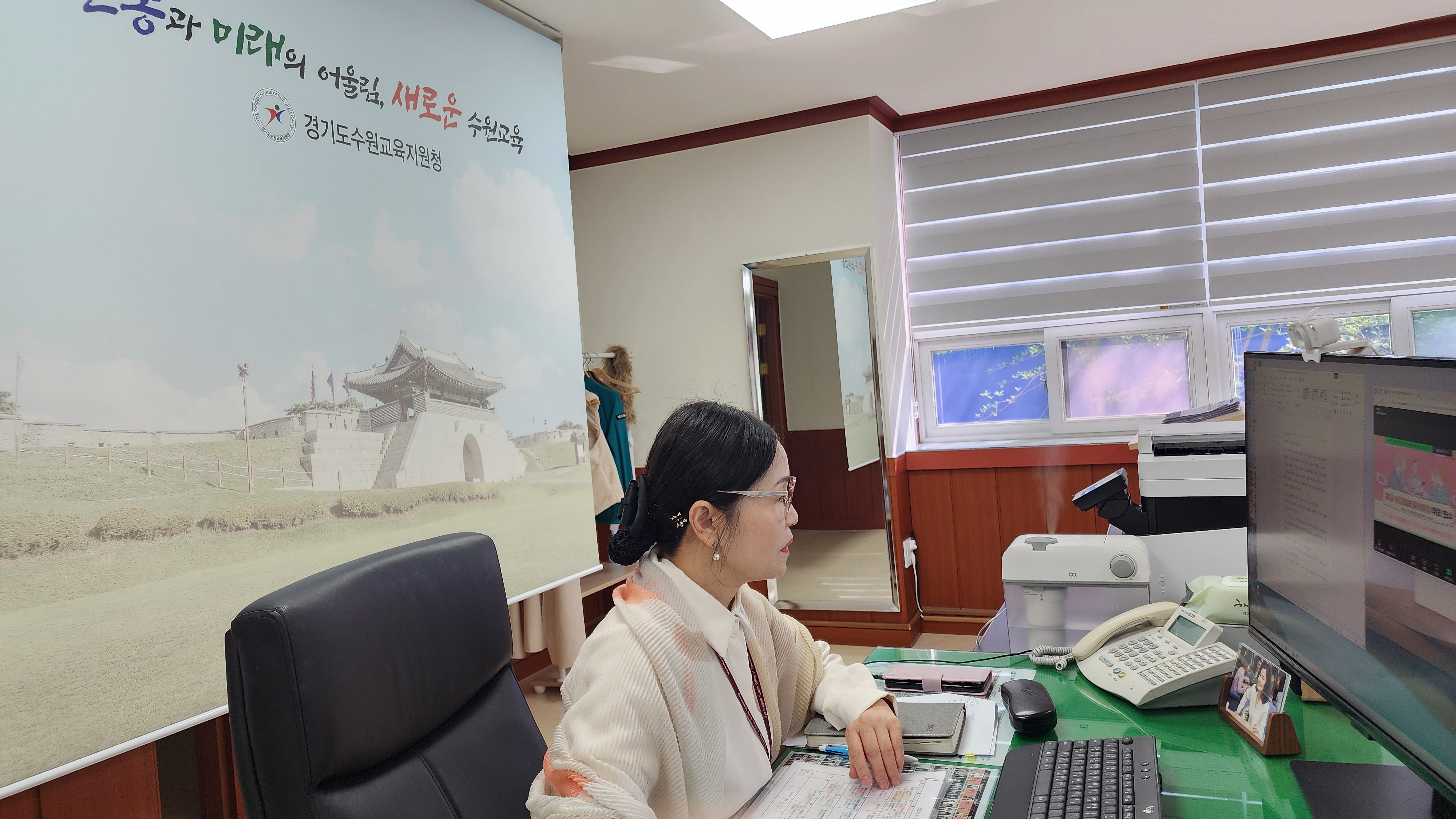 수원교육지원청, 2025년 학교·유치원운영위원회 위원 온라인 연수 실시4 이미지
