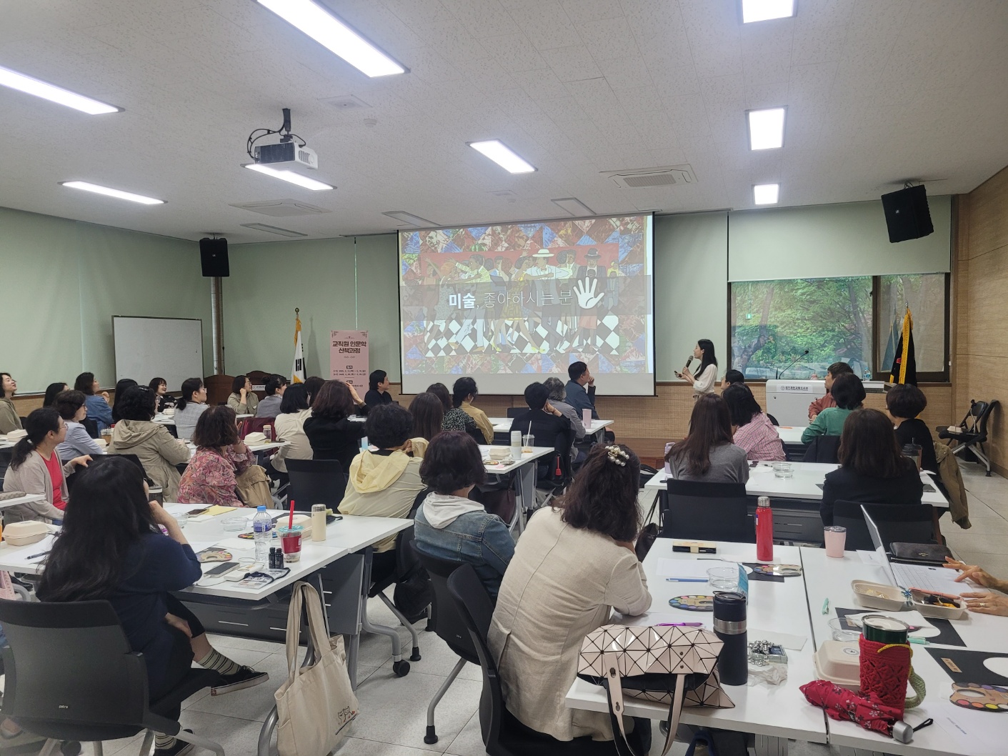 경기도교육청율곡연수원, 예술과 인문학 통해 정서적 회복과 공감 능력 향상2 이미지