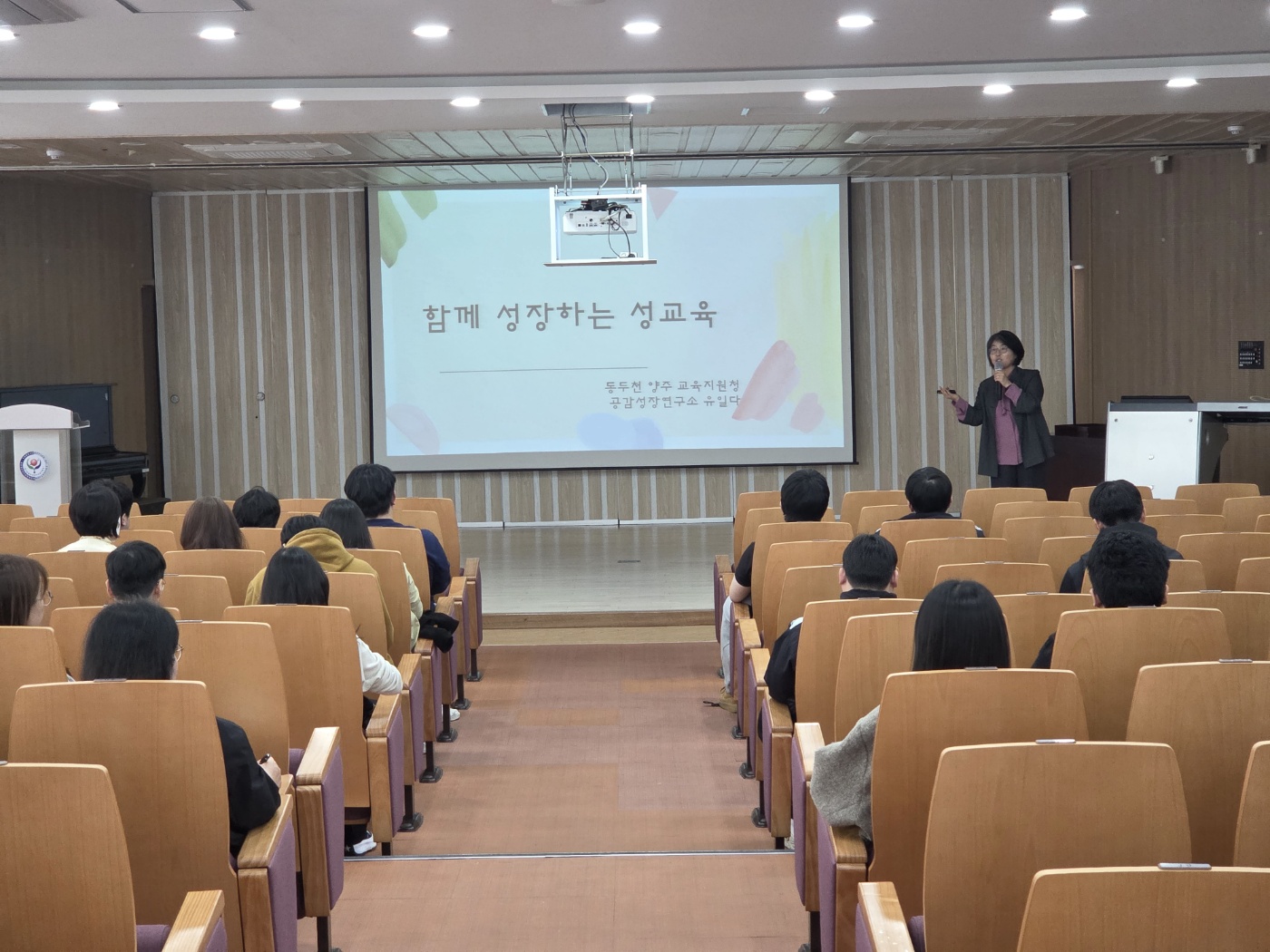 동두천양주교육지원청, 장애학생 인권보호 역량강화 연수 및 간담회 실시2 이미지