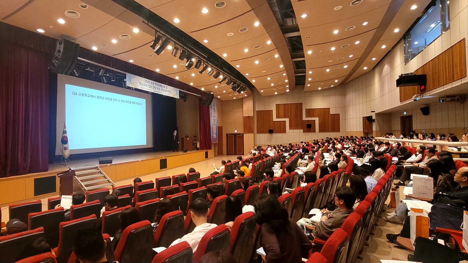 수원교육지원청, 2025 수원 학생생활교육 및 학교폭력 업무 담당 부장 역량강화 연수 운영3 이미지