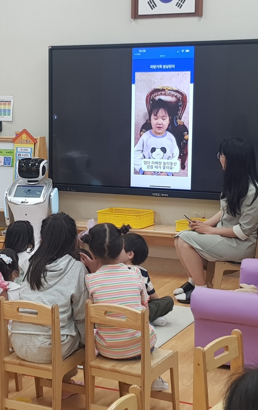 의정부 경의유치원, 가족과 함께 하는 놀이 속 배움3 이미지