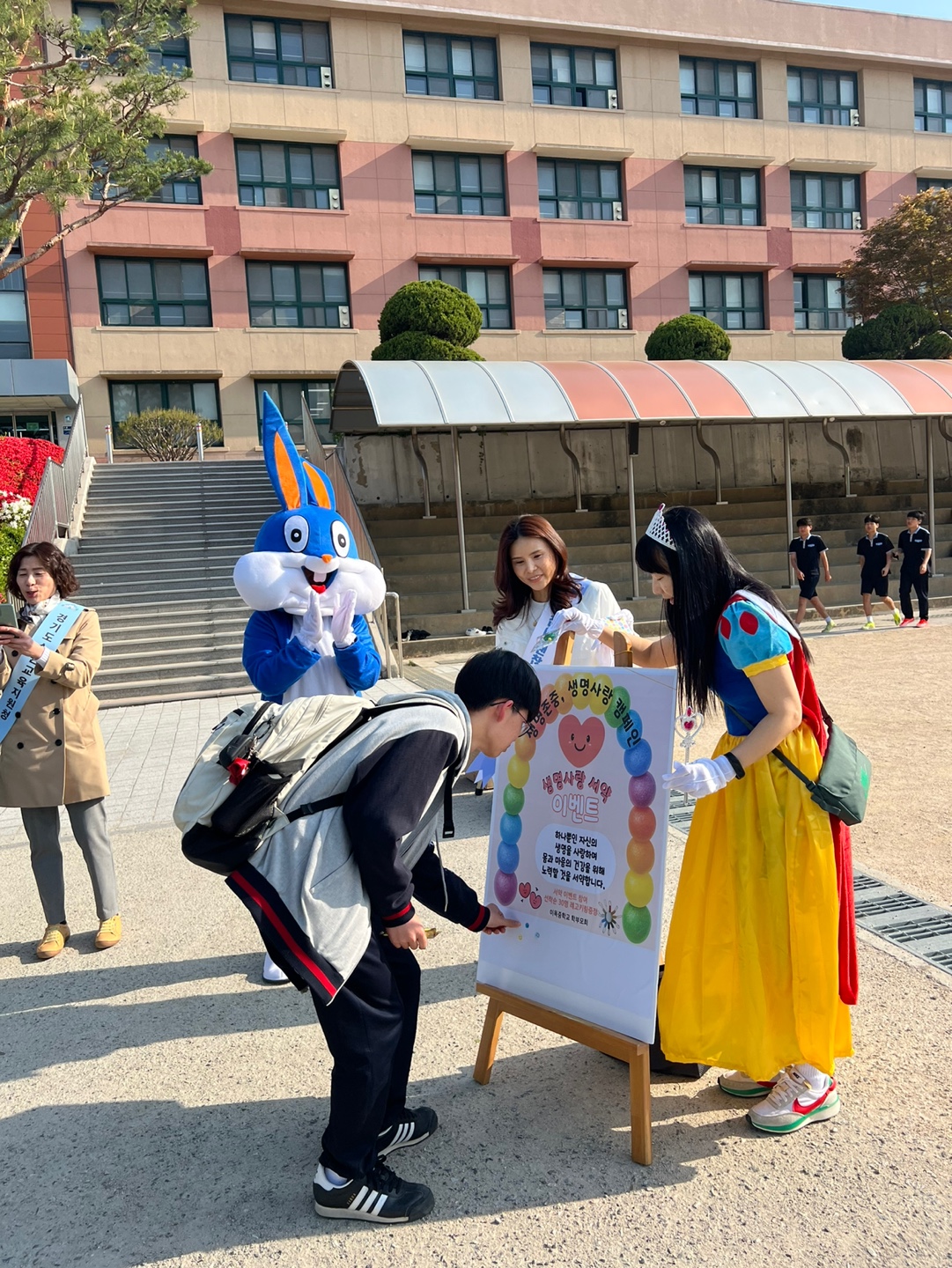 수원교육지원청, ‘따뜻한 아침맞이’생명살림 및 학교폭력 예방 연합 캠페인 운영4 이미지