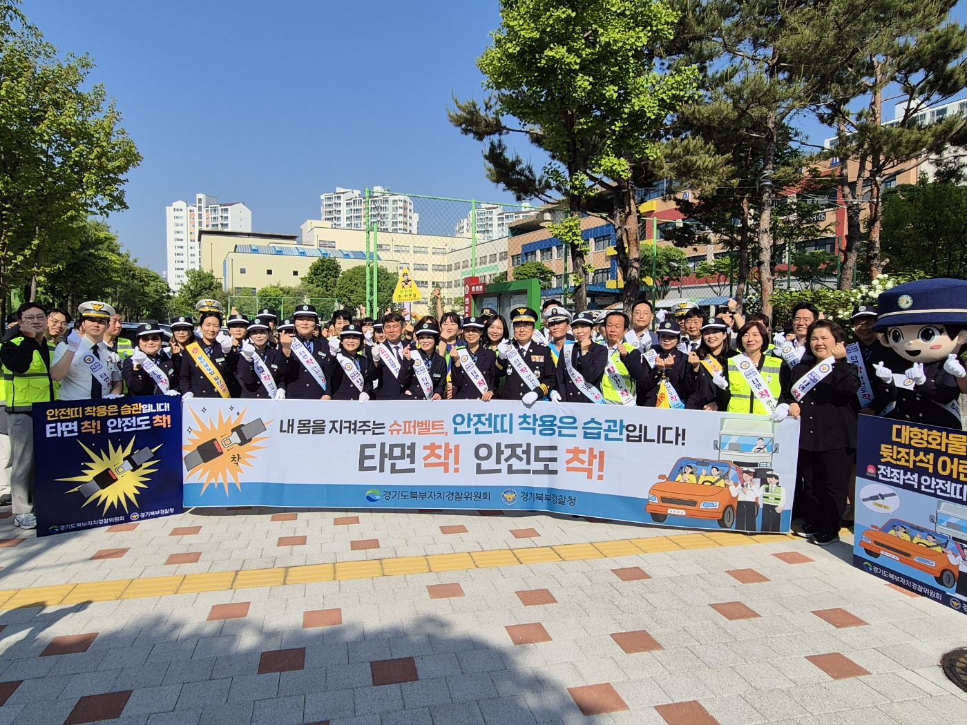 의정부교육지원청, ‘스쿨존 교통안전 합동점검 및 캠페인’ 참여3 이미지
