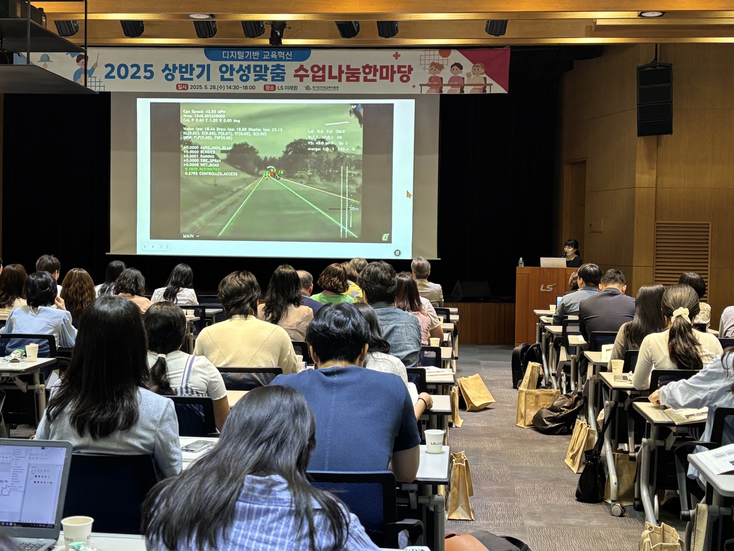‘2025 디지털혁신 안성맞춤 수업나눔한마당’ 성황리에 마치다5 이미지