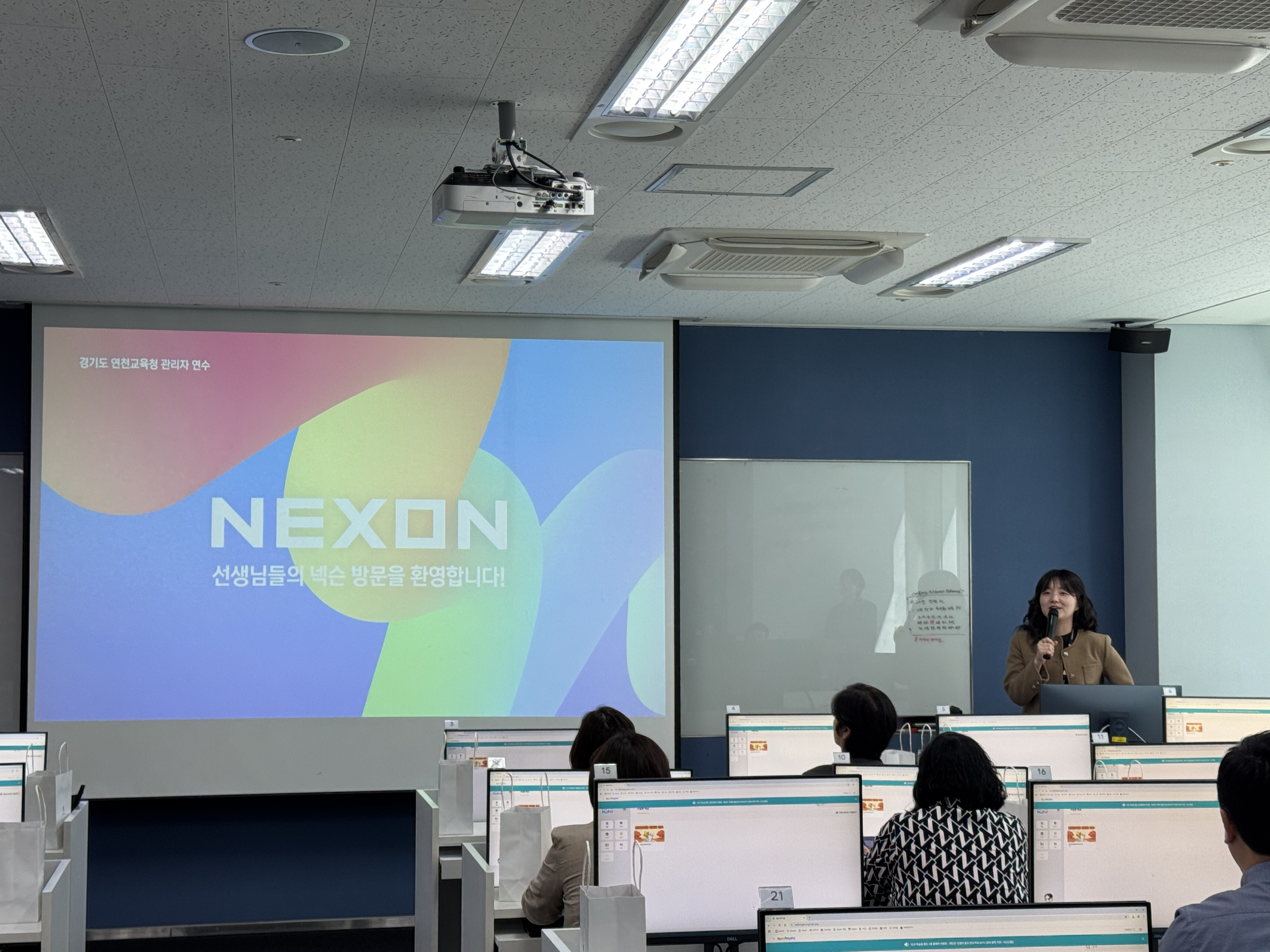 경기도연천교육지원청  디지털 현장 속으로, 미래교육 리더십을 키우다3 이미지