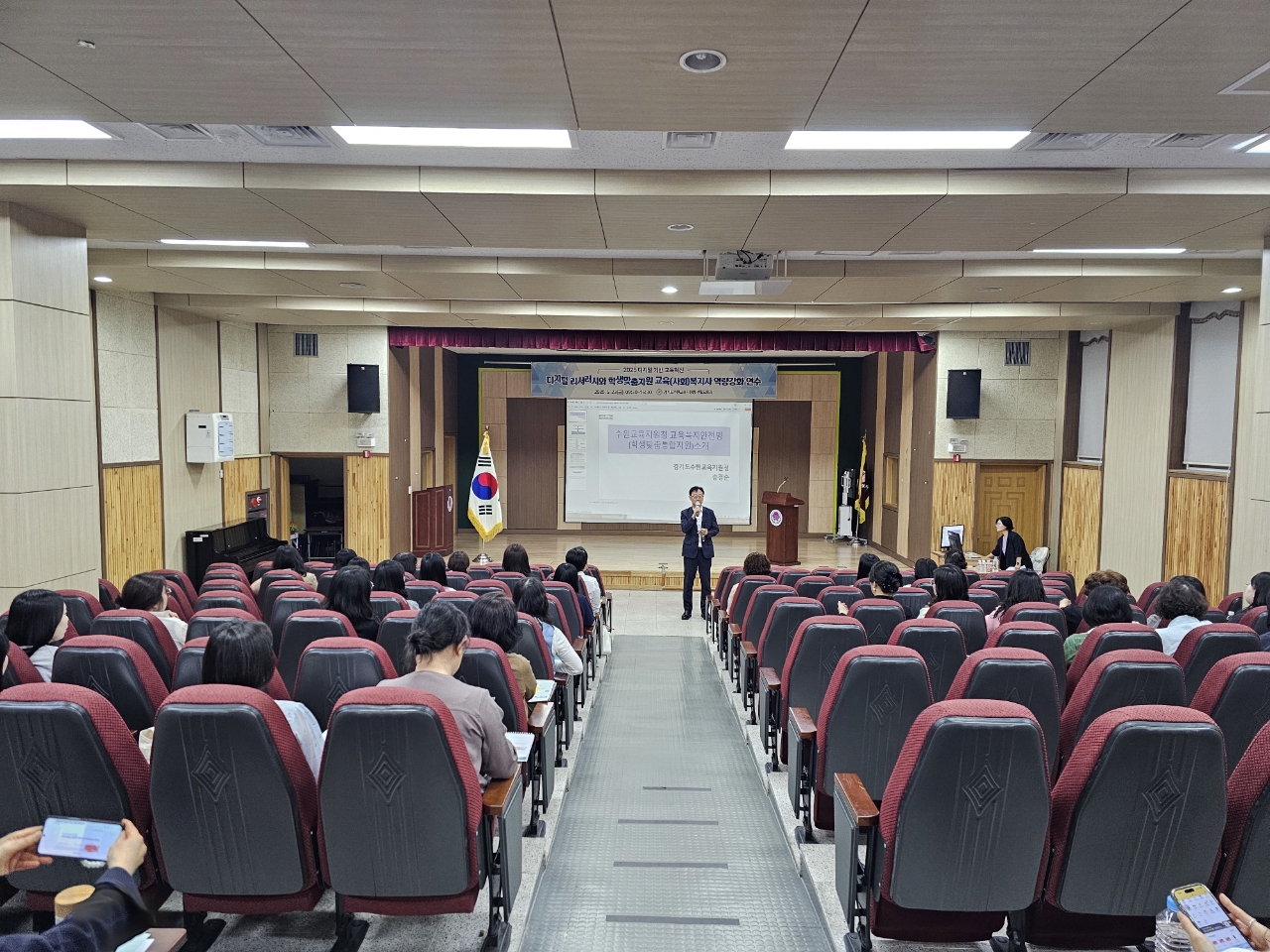 “디지털 시대, 학생 맞춤 지원 역량 강화” 수원교육지원청, 교육복지사 대상 연수 운영2 이미지