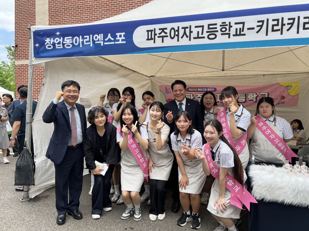 '경기 상업교육의 진화, 3차산업의 미래와 연결하다’2 이미지