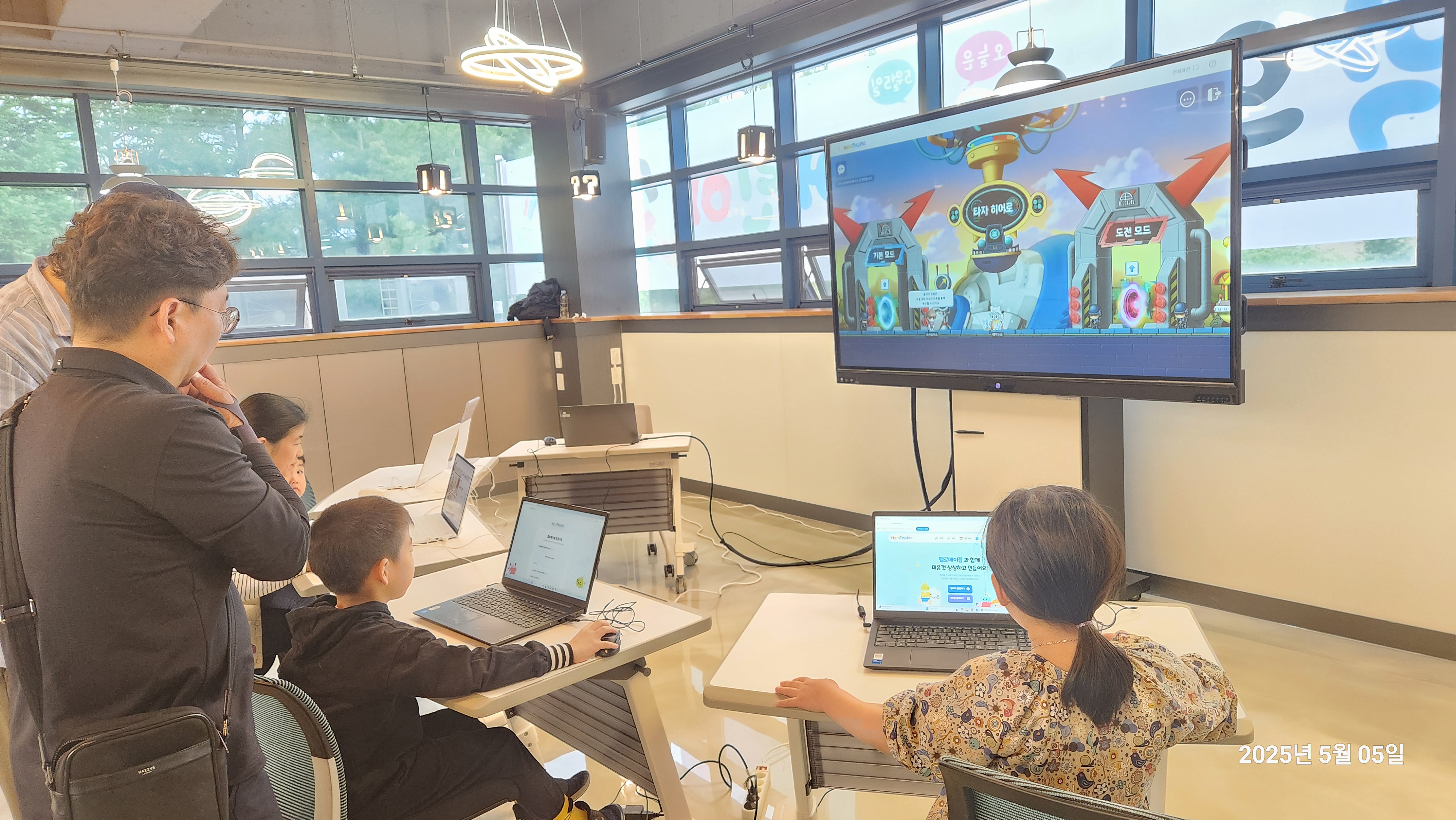 경기도교육청미래과학교육원, ‘과학으로 크는 어린이’어린이날 행사 운영2 이미지