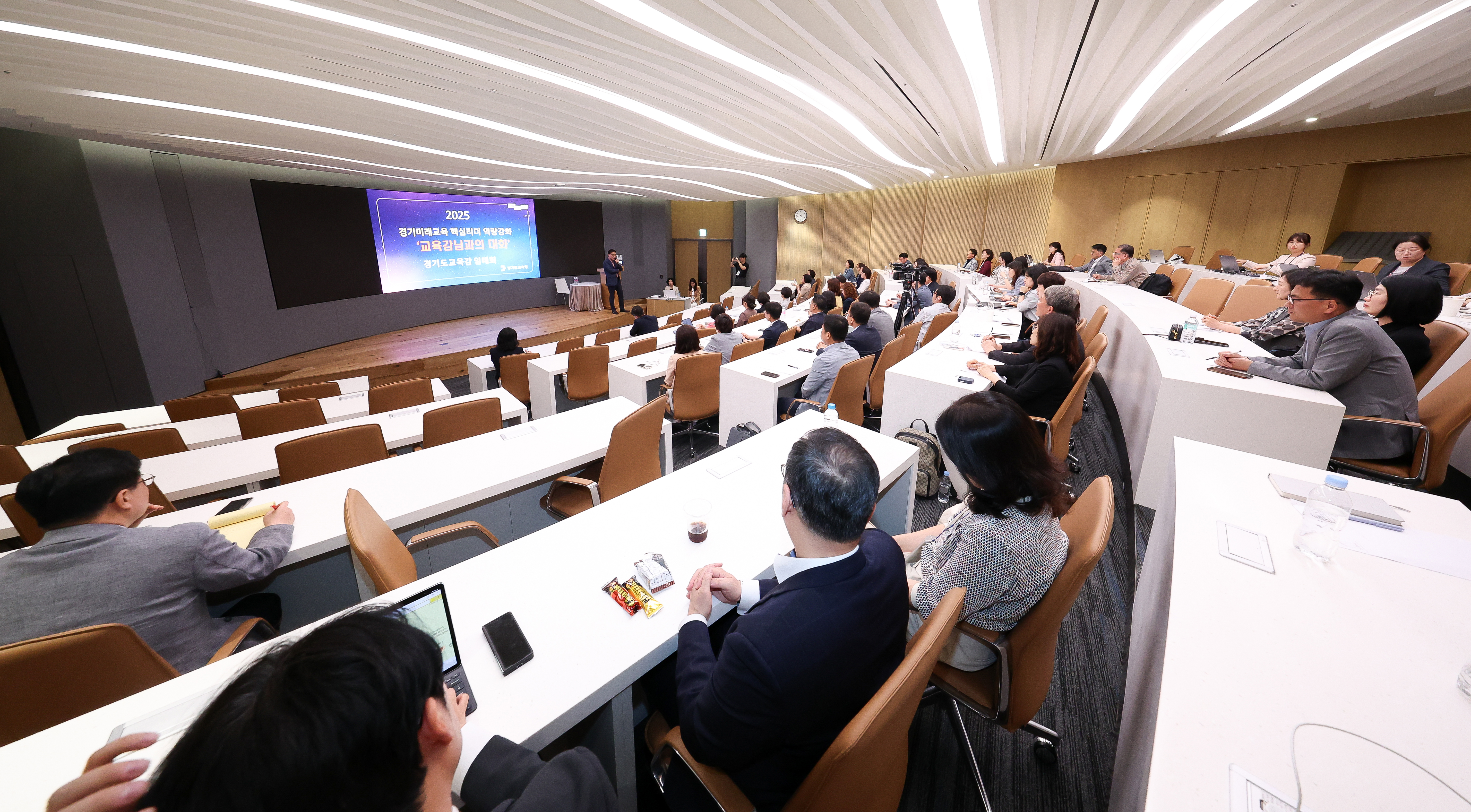 임태희 교육감, “관계 중심 조직 문화로  함께하는 공직 문화 혁신을”2 이미지
