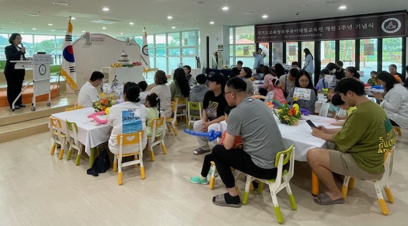 경기도교육청북부유아체험교육원, 개원 1주년 기념 ‘가족체험 행사’ 개최3 이미지