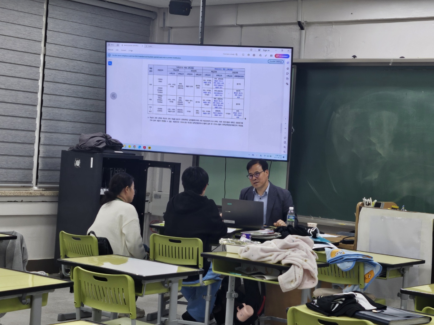 가평 설악고, 2025 고교학점제 기반 학부모와 함께하는 맞춤형 진로진학컨설팅 운영6 이미지