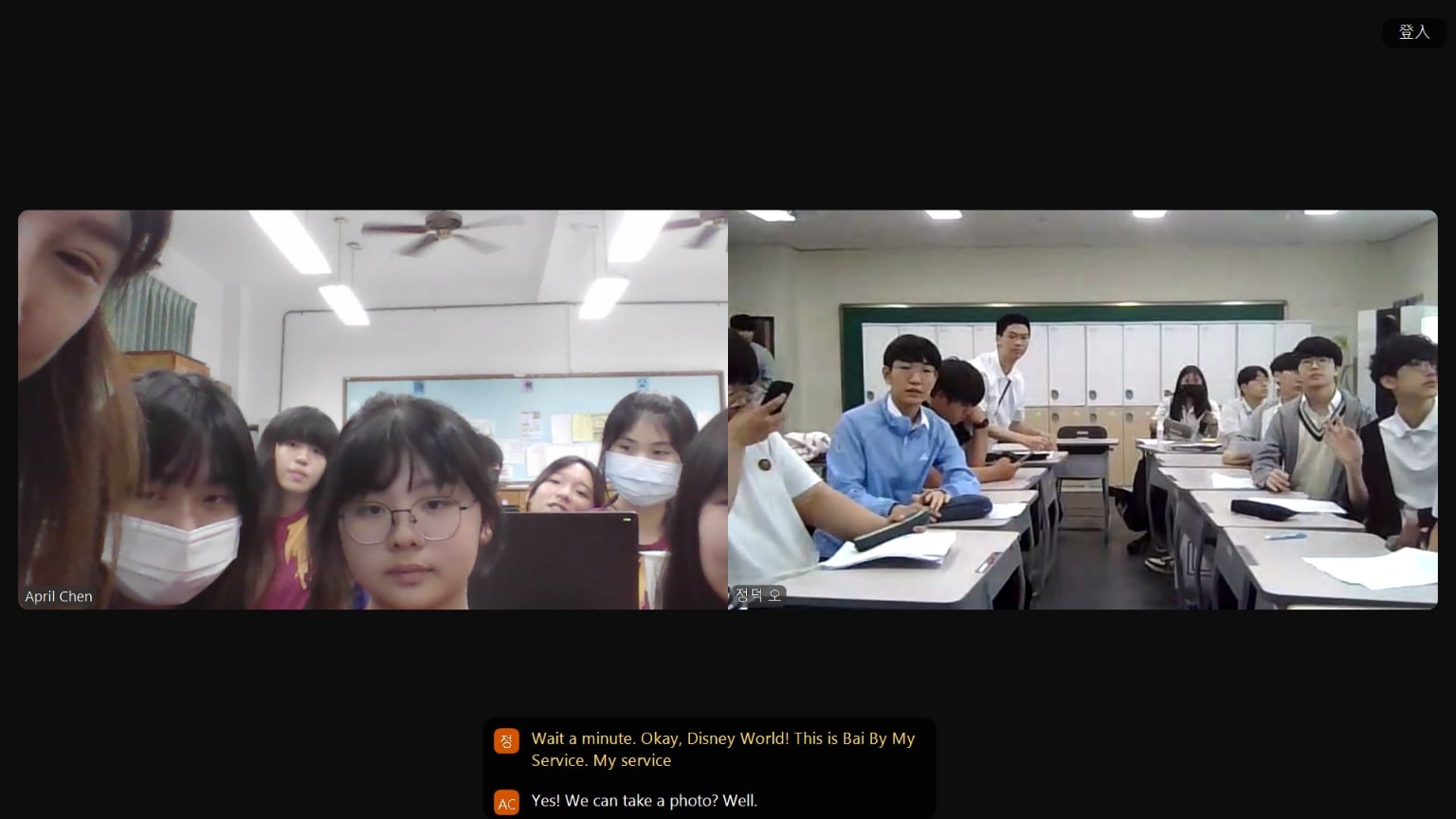의정부공업고,“특성화고 글로벌 국제교류 프로그램”운영2 이미지