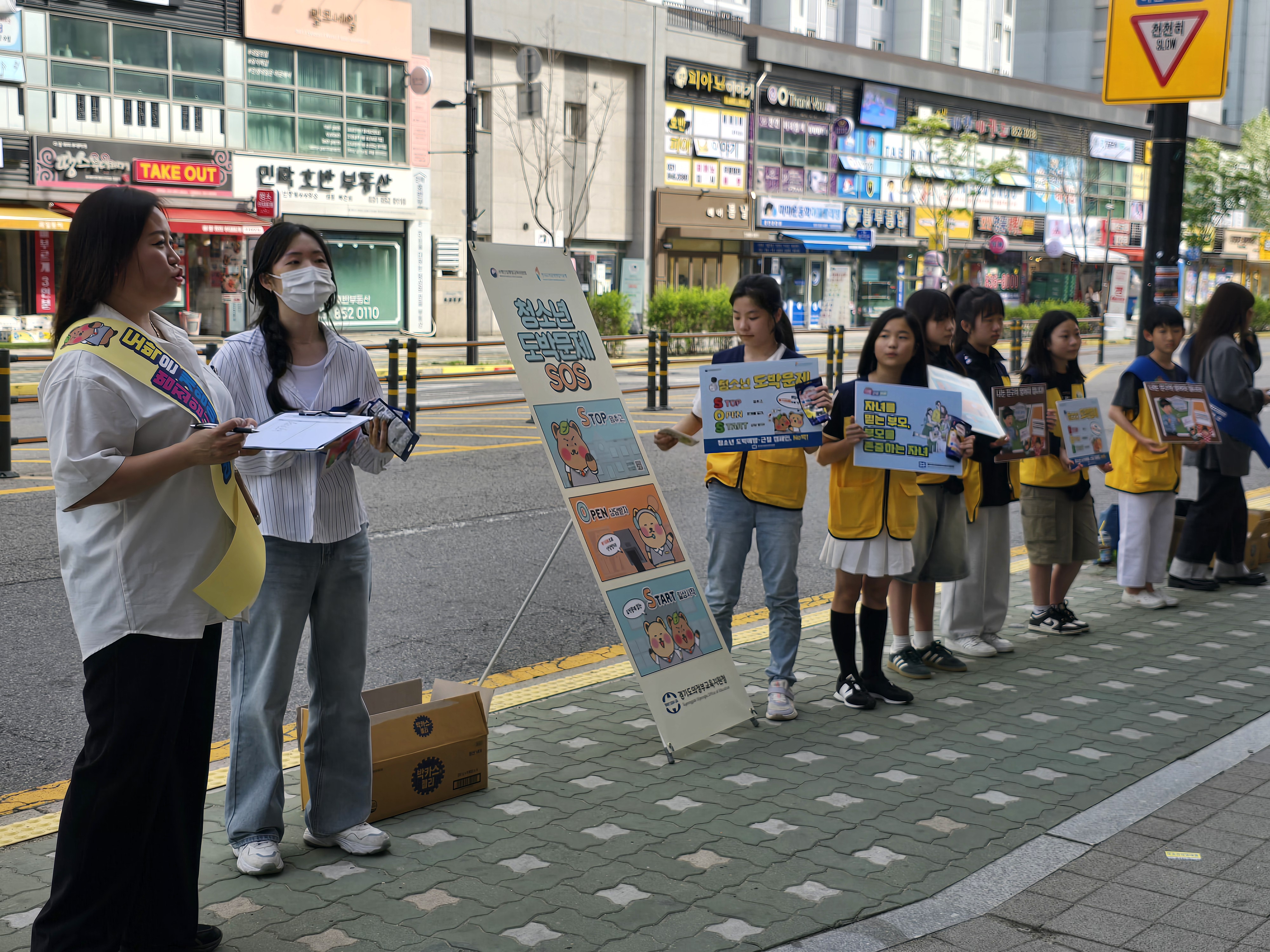 의정부교육지원청, ‘도박 stop, 문제 open, 상담 1336’ 도박예방 캠페인 실시4 이미지