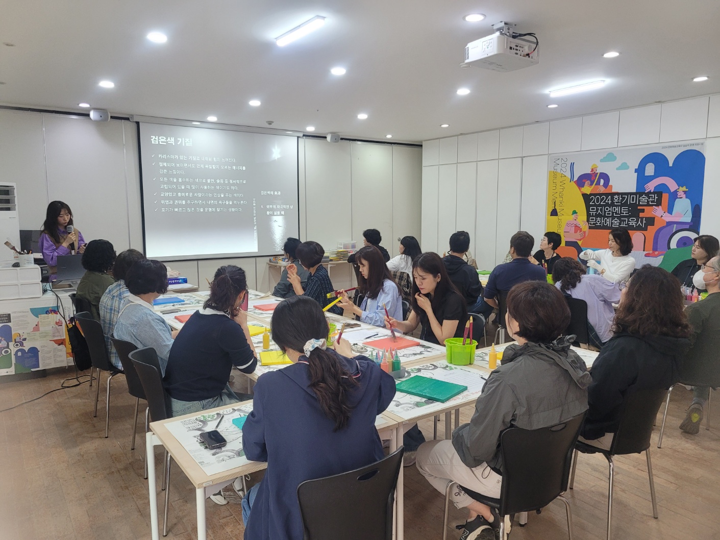 경기도교육청율곡연수원, 예술과 인문학 통해 정서적 회복과 공감 능력 향상3 이미지
