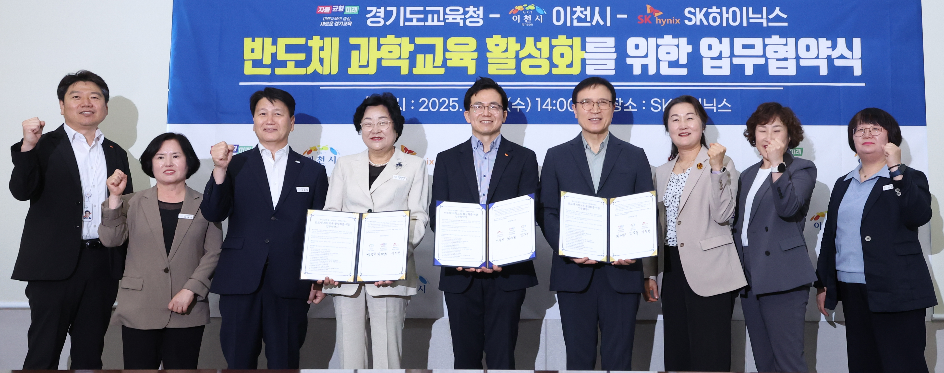 임태희 교육감, “기본은 충실하게,  지역특화 반도체 교육으로 미래의 보배 기르겠다”3 이미지