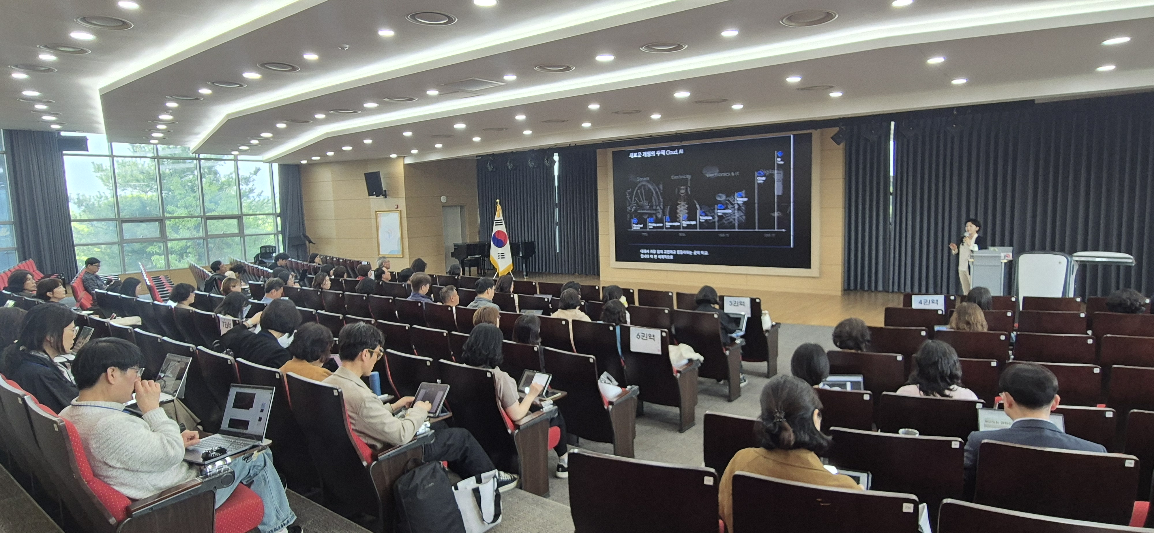 경기도교육청남부연수원, 2025 중등 수석교사 역량강화 직무연수2 이미지