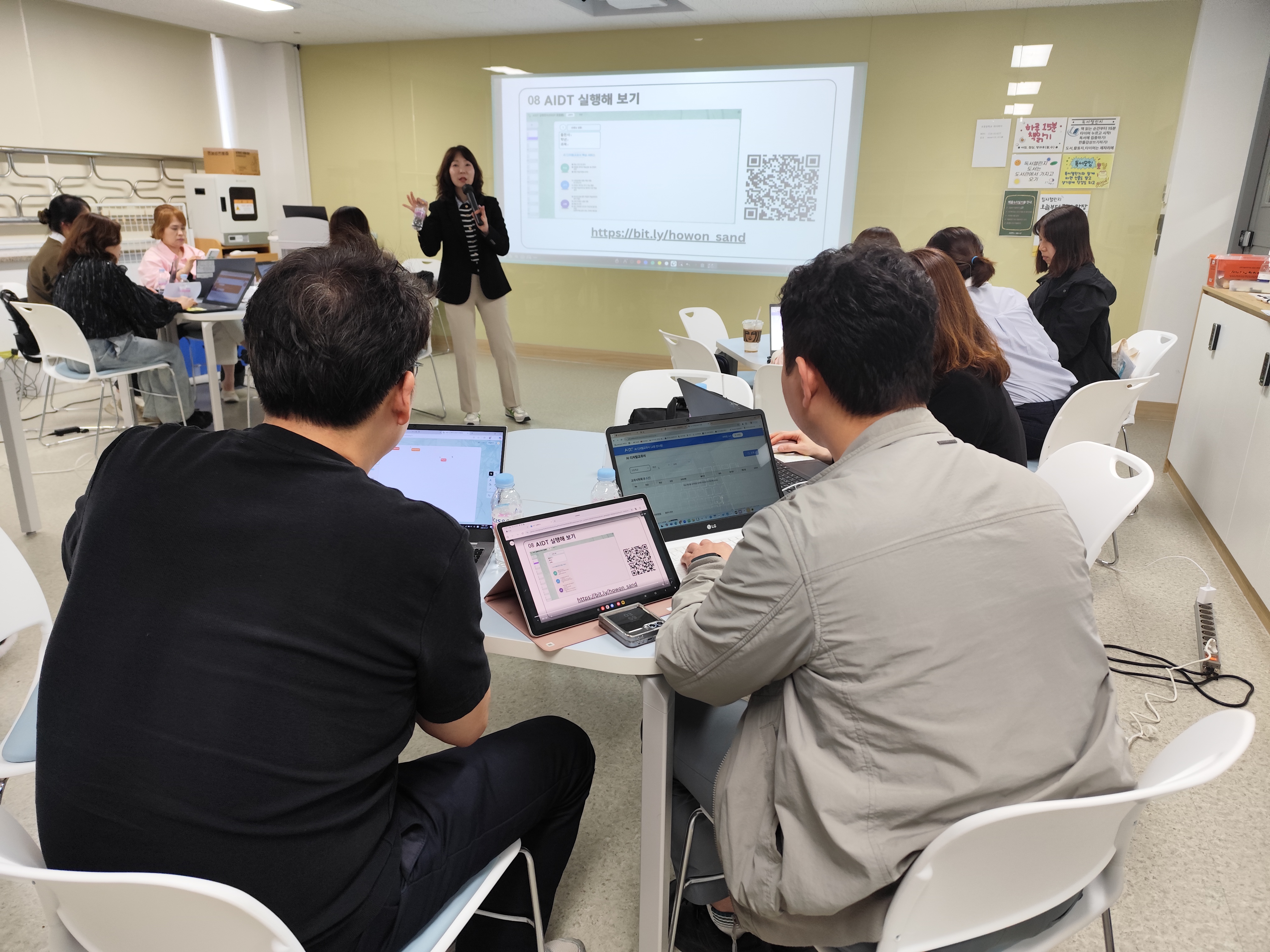 의정부교육지원청, 2025 교원 AIDT 실행 직무연수 실시2 이미지