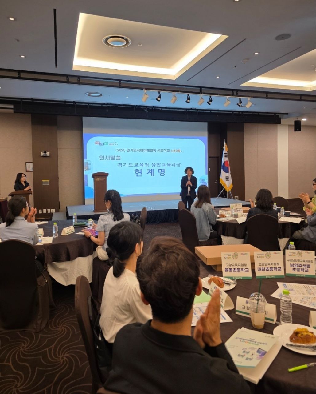 ‘사교육 없이 세계로, 미래형 인재 키우는’  경기 외국어교육, 새 지평 연다2 이미지