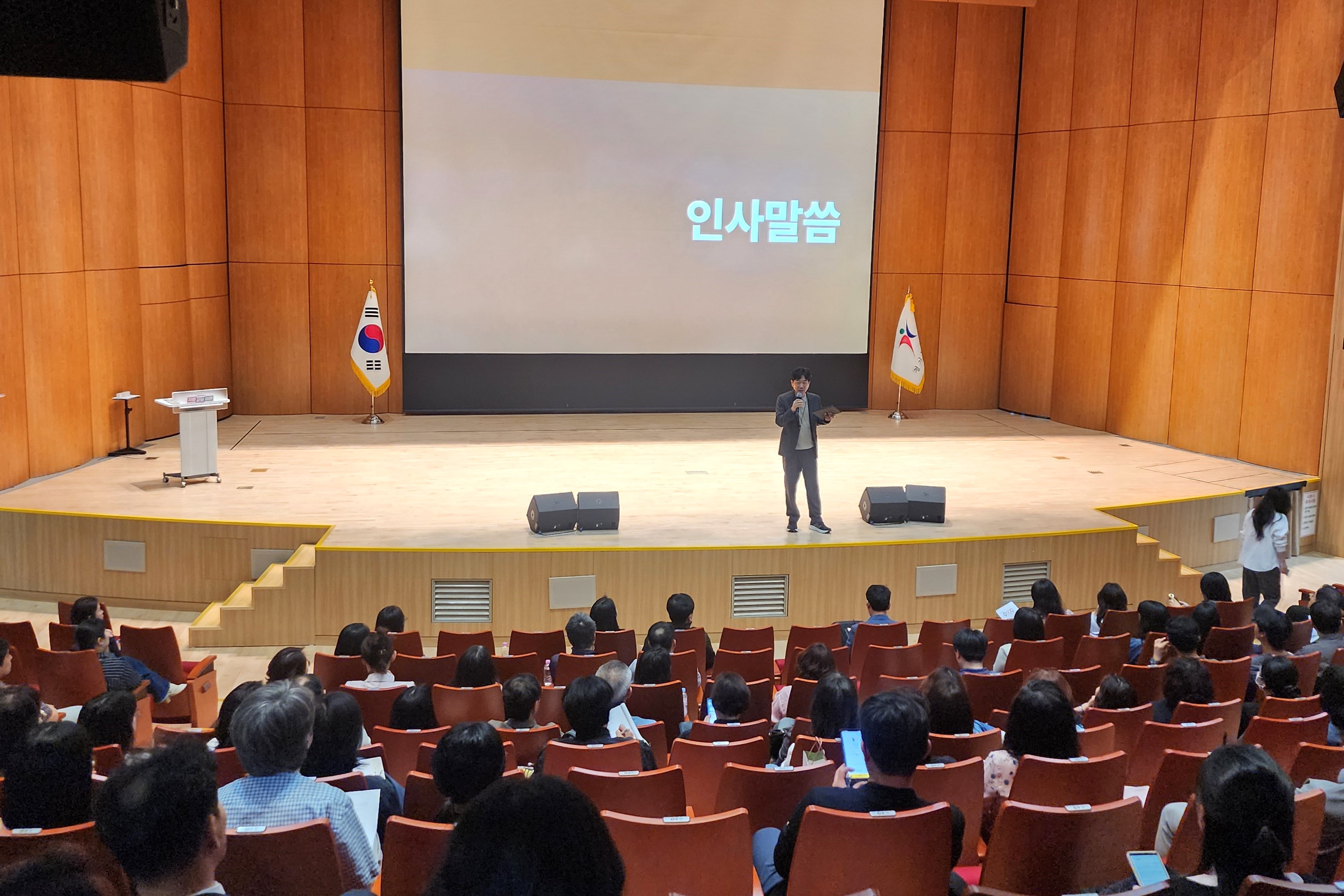 ‘색채로 만드는 포용적 학교 공간’ 실무자와 전문가가 함께 디자인하는 미래 교육환경2 이미지