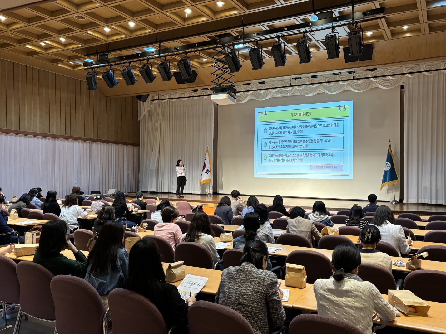 군포의왕교육지원청, 2025학교자율과제 업무담당자 역량강화 연수 운영2 이미지