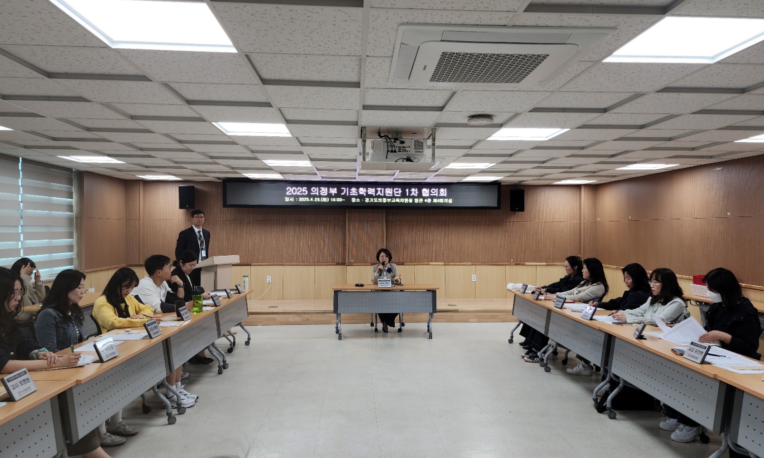 의정부교육지원청 기초학력지원단, 의정부 기초학력 향상을 위한 방안 협의3 이미지