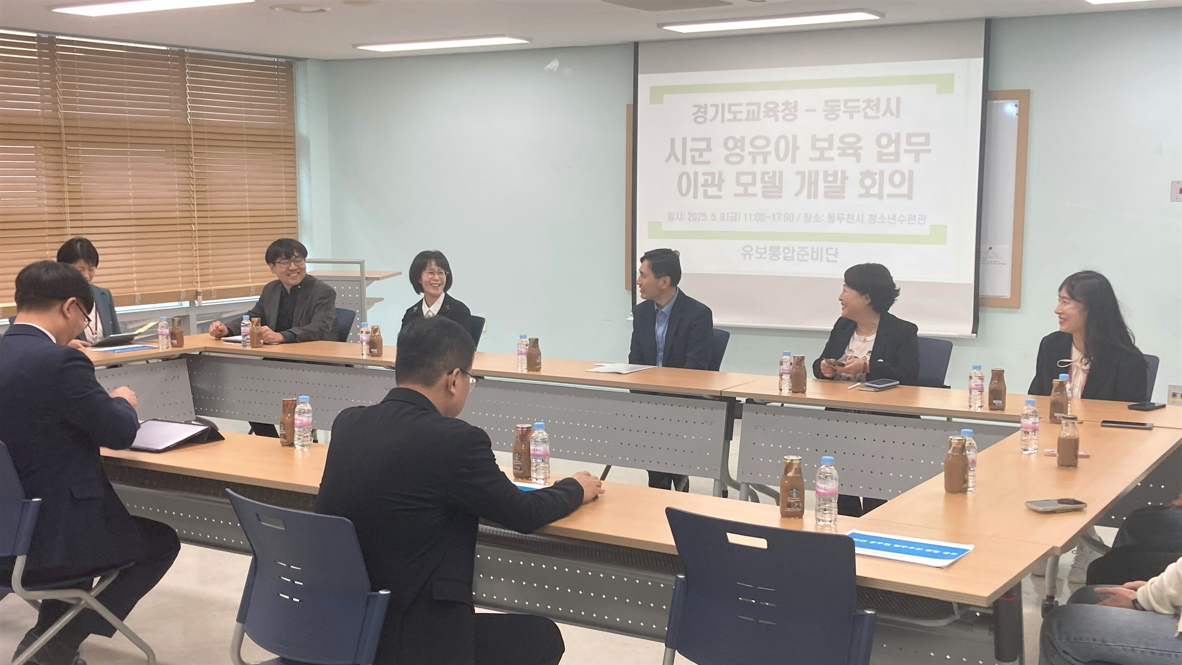 “우리 아이 보육, 더 안전하고 믿을 수 있게”  더 나은 보육 위한 이관 모델 개발 본격화3 이미지