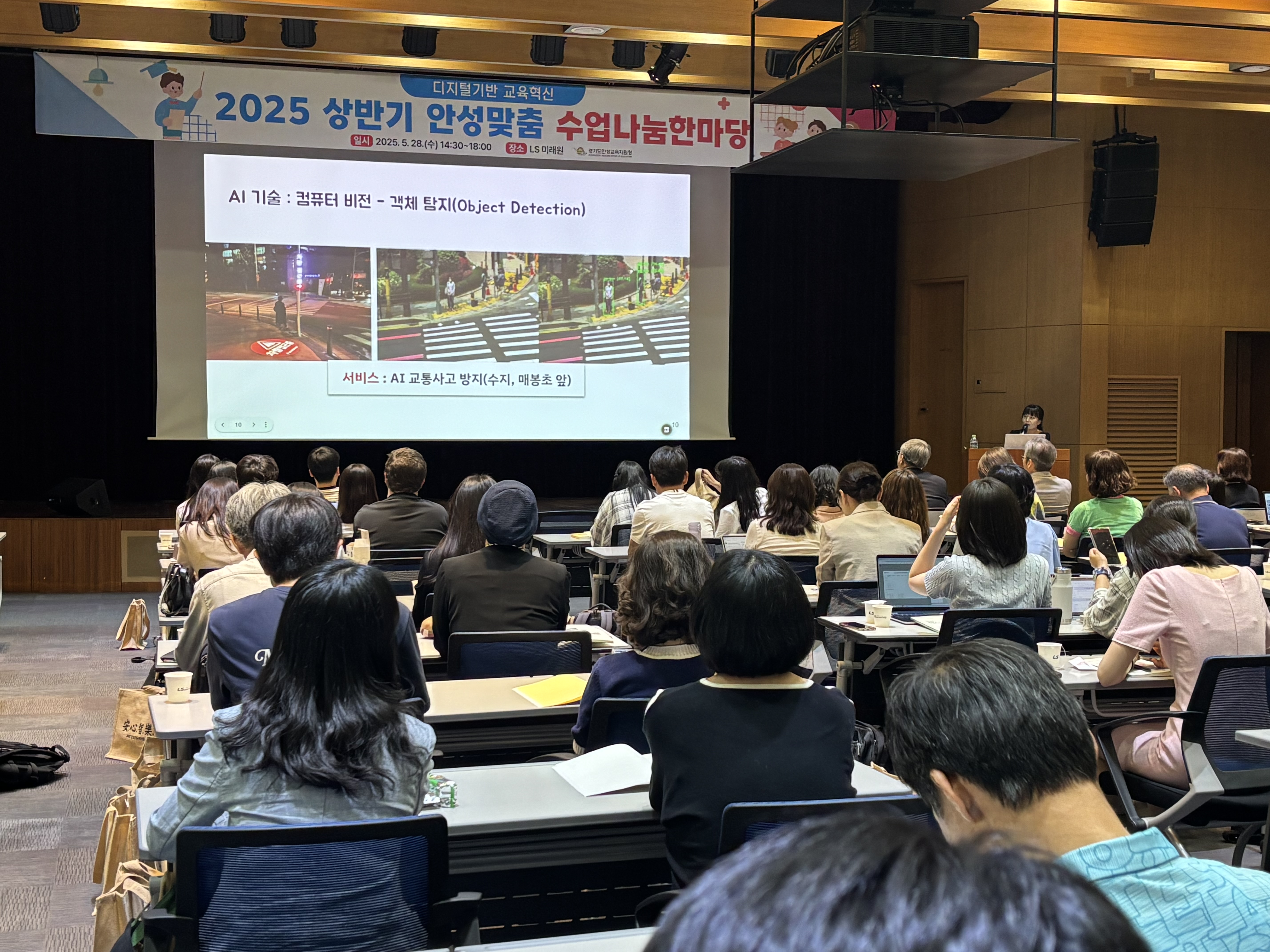 ‘2025 디지털혁신 안성맞춤 수업나눔한마당’ 성황리에 마치다2 이미지