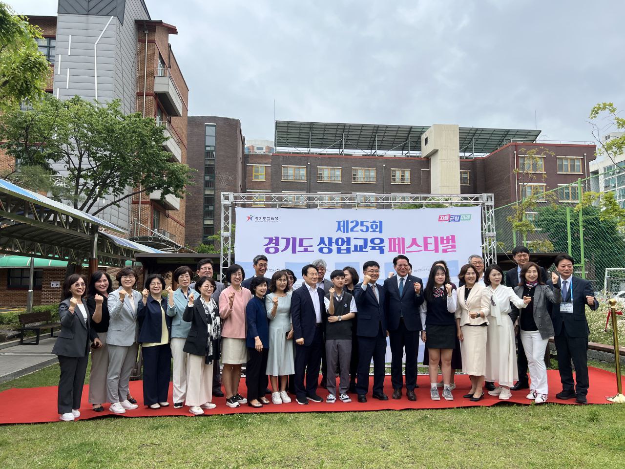 '경기 상업교육의 진화, 3차산업의 미래와 연결하다’3 이미지