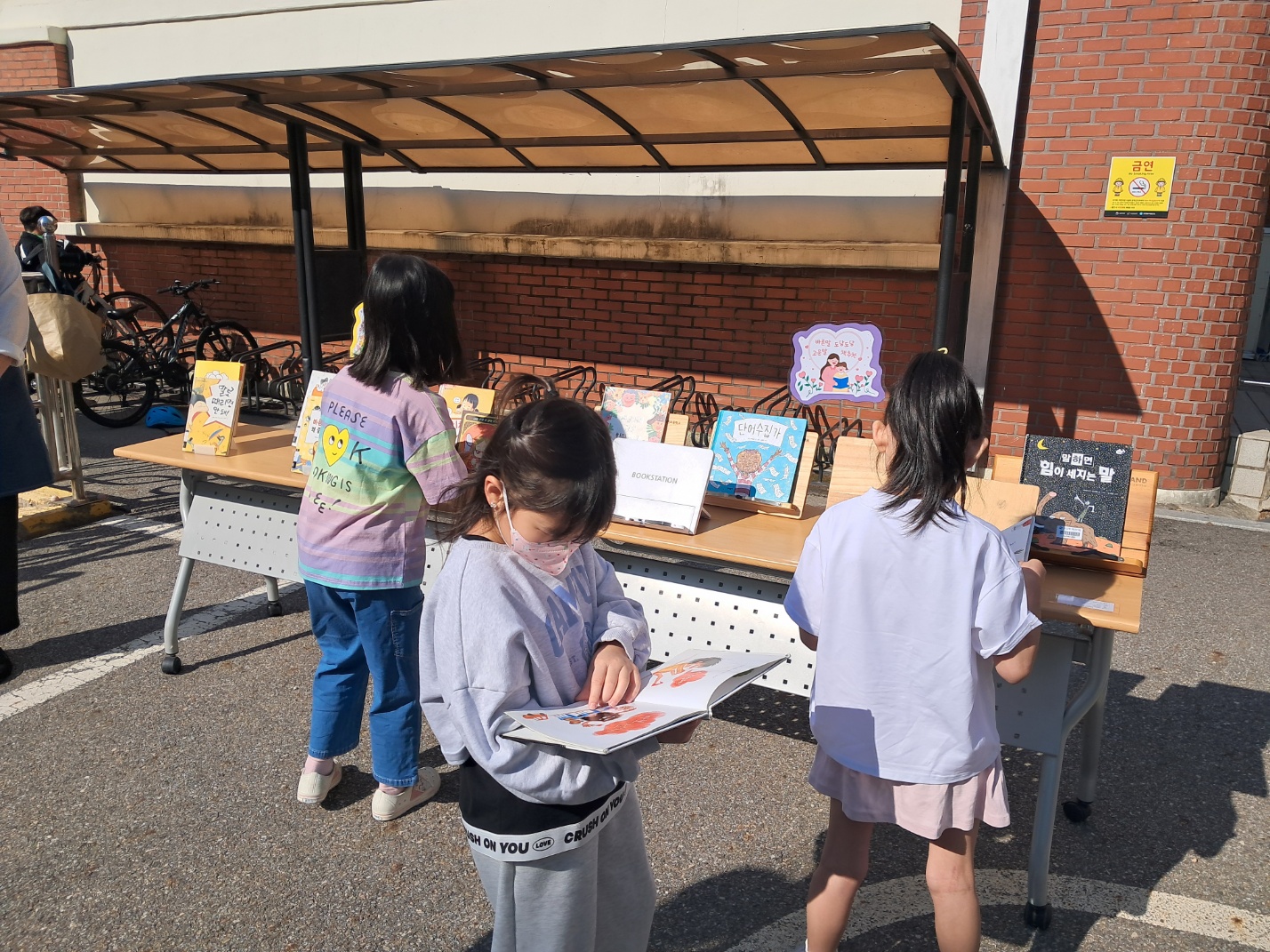 의정부용현초등학교, 학부모회 주관  ‘바른 언어 사용’캠페인3 이미지
