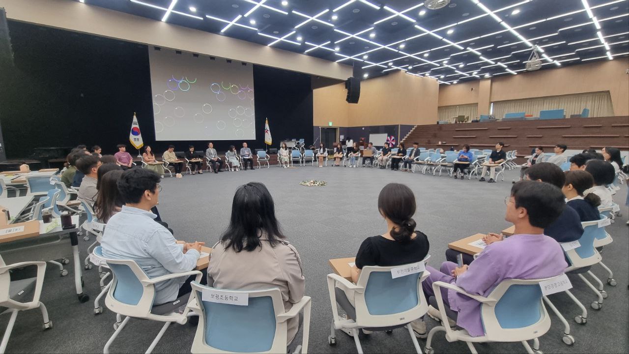 ‘상호존중 학교문화, 정책을 넘어 실천으로’3 이미지