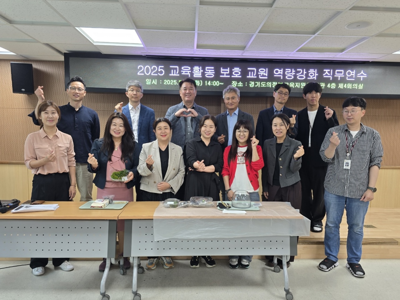 의정부교육지원청, 교육활동 보호 전문적학습공동체 ‘T-치유’와 함께 역량강화 직무연수 시작2 이미지