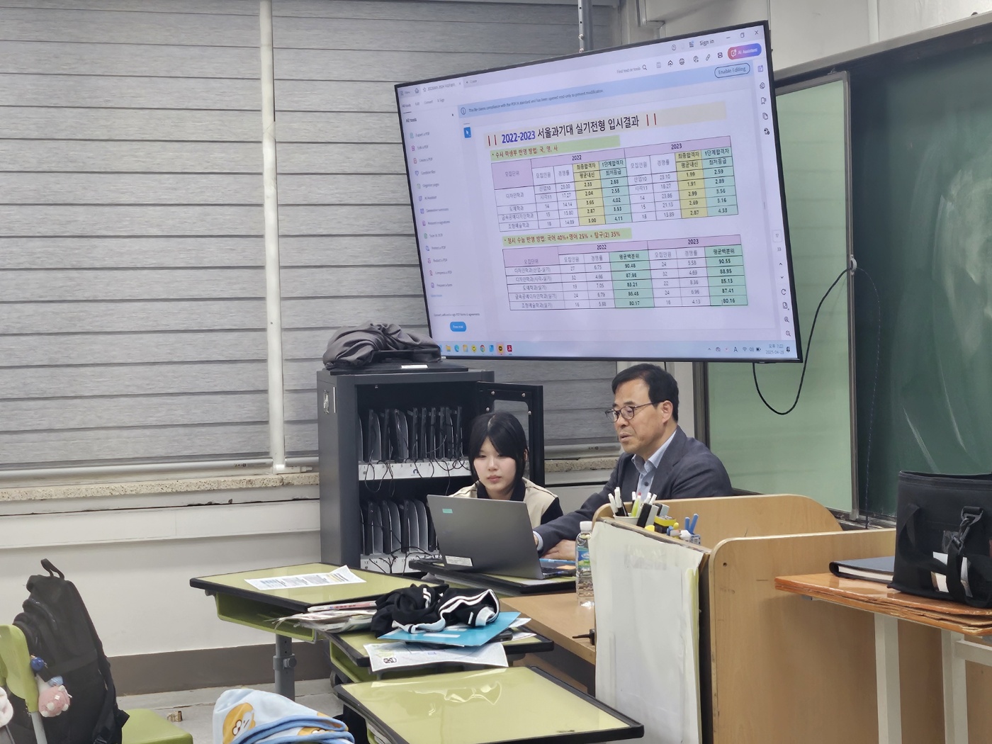 가평 설악고, 2025 고교학점제 기반 학부모와 함께하는 맞춤형 진로진학컨설팅 운영2 이미지